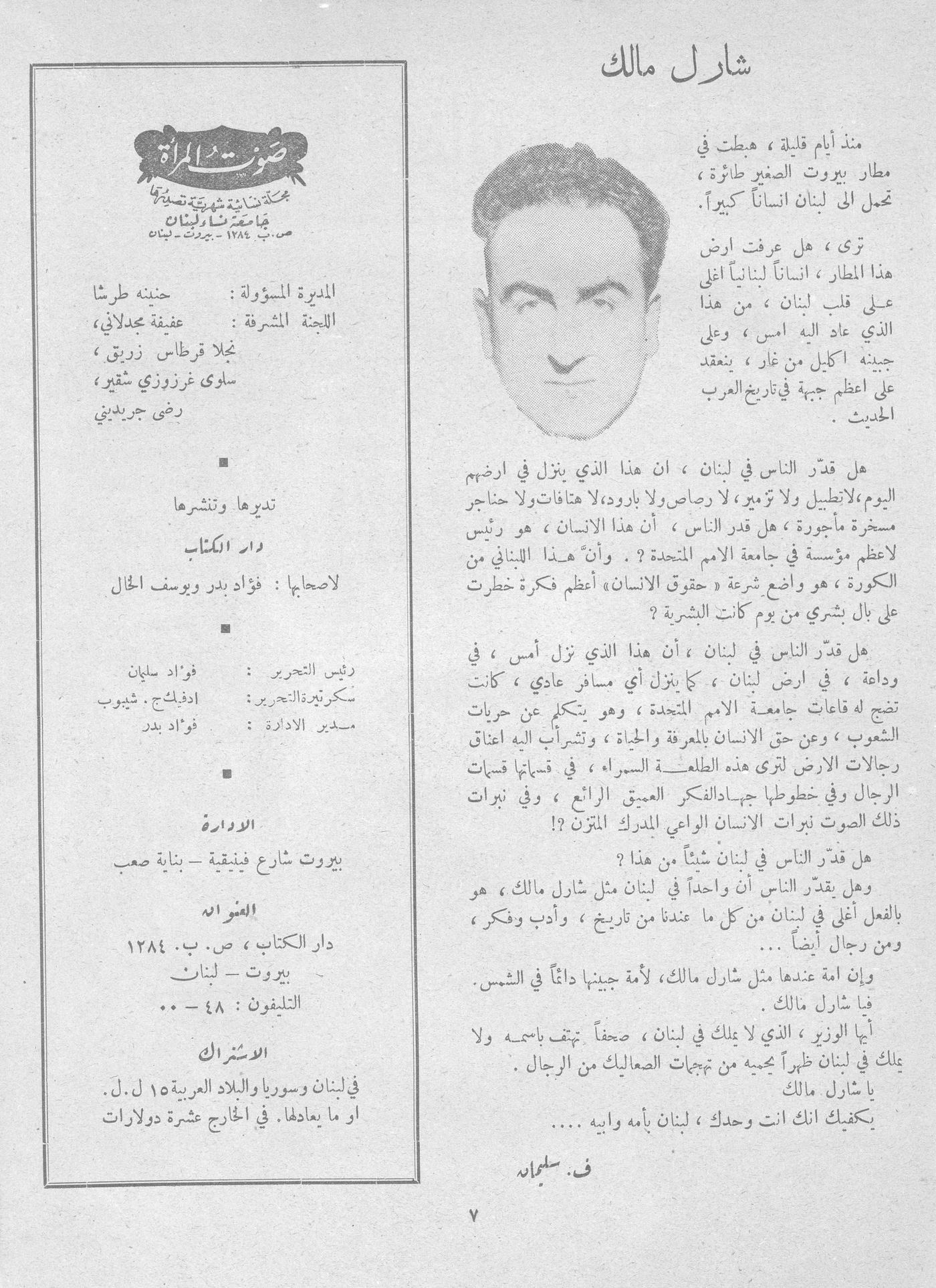 Scan of page 5