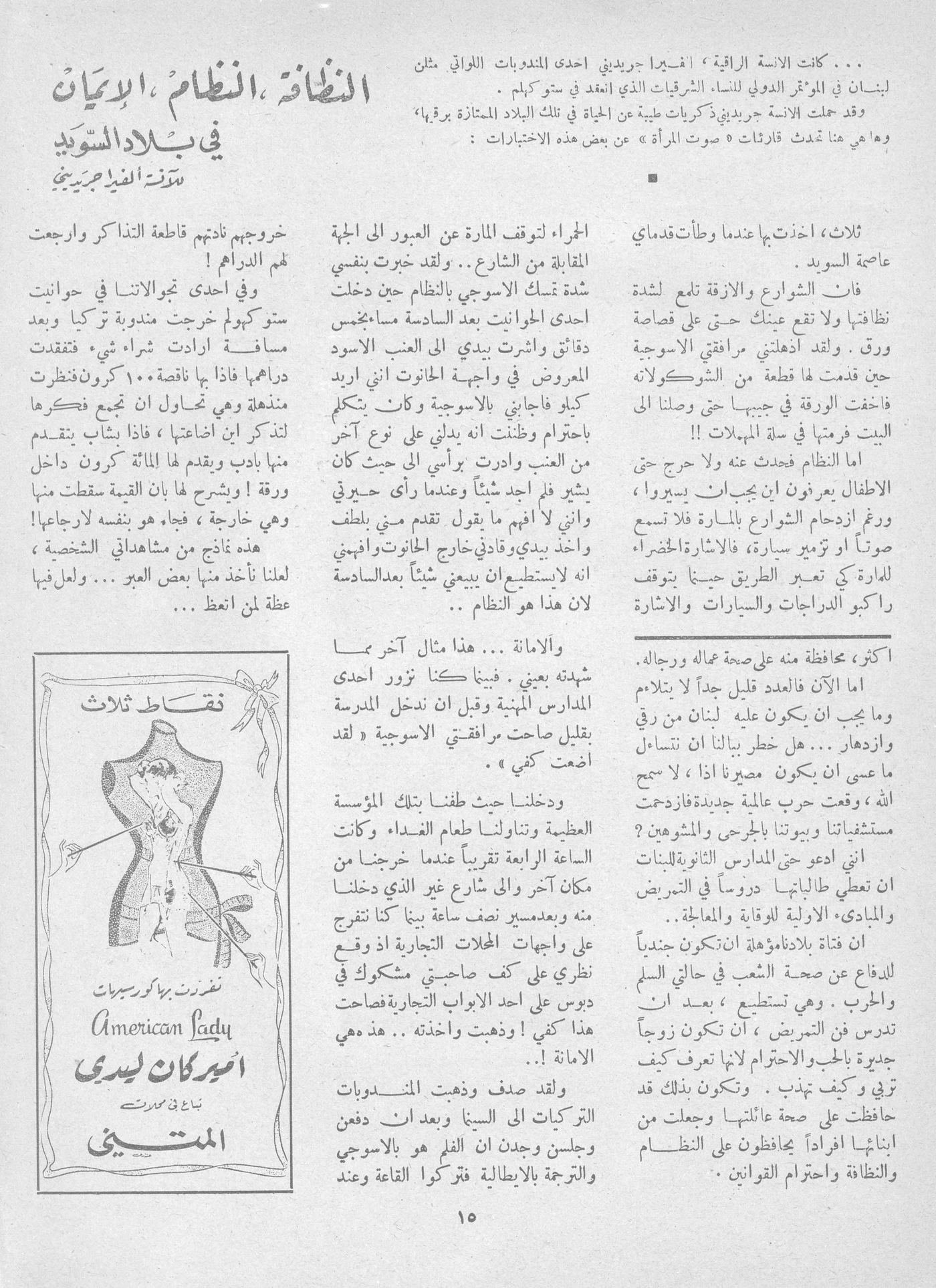 Scan of page 13