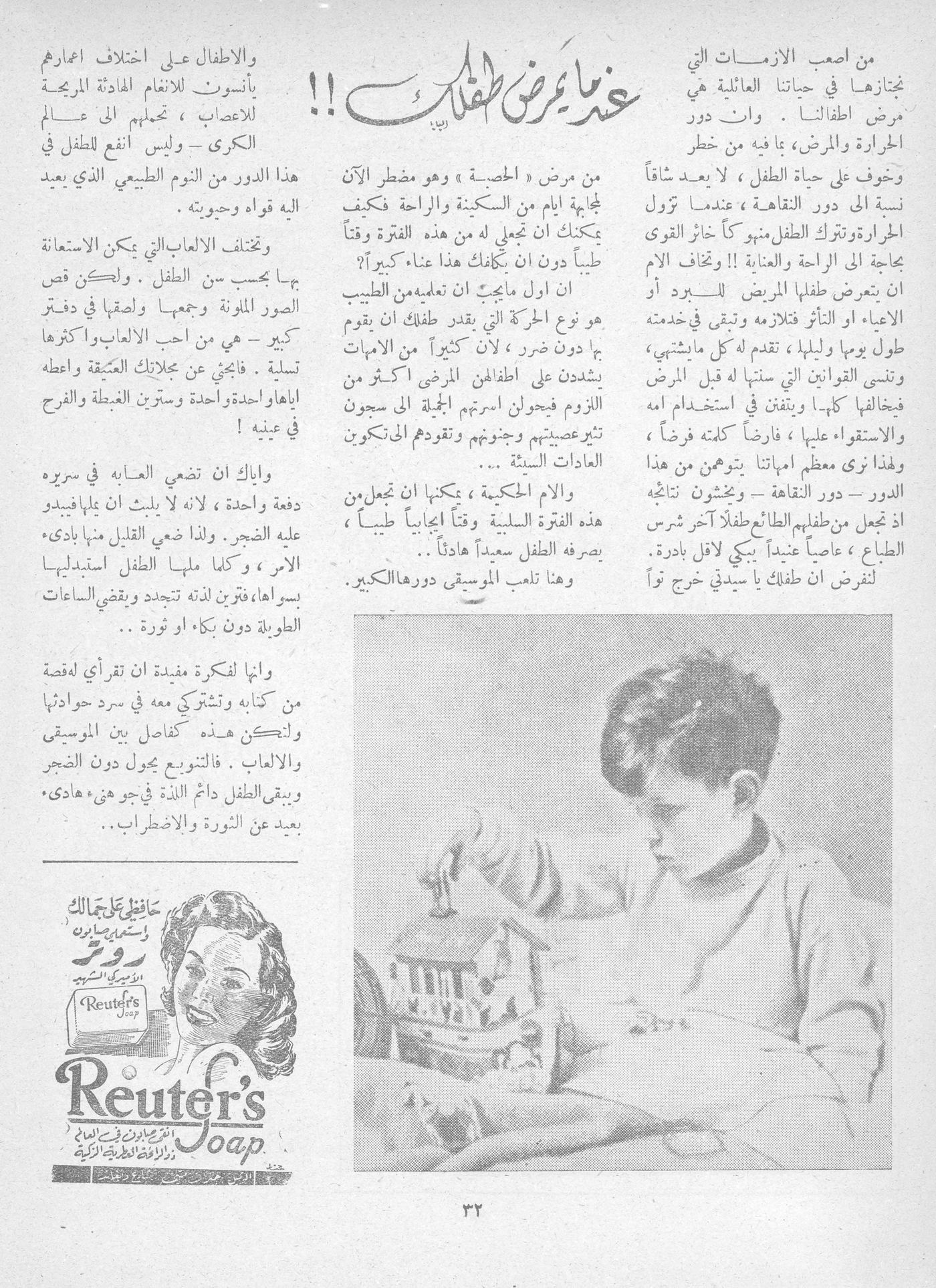Scan of page 28