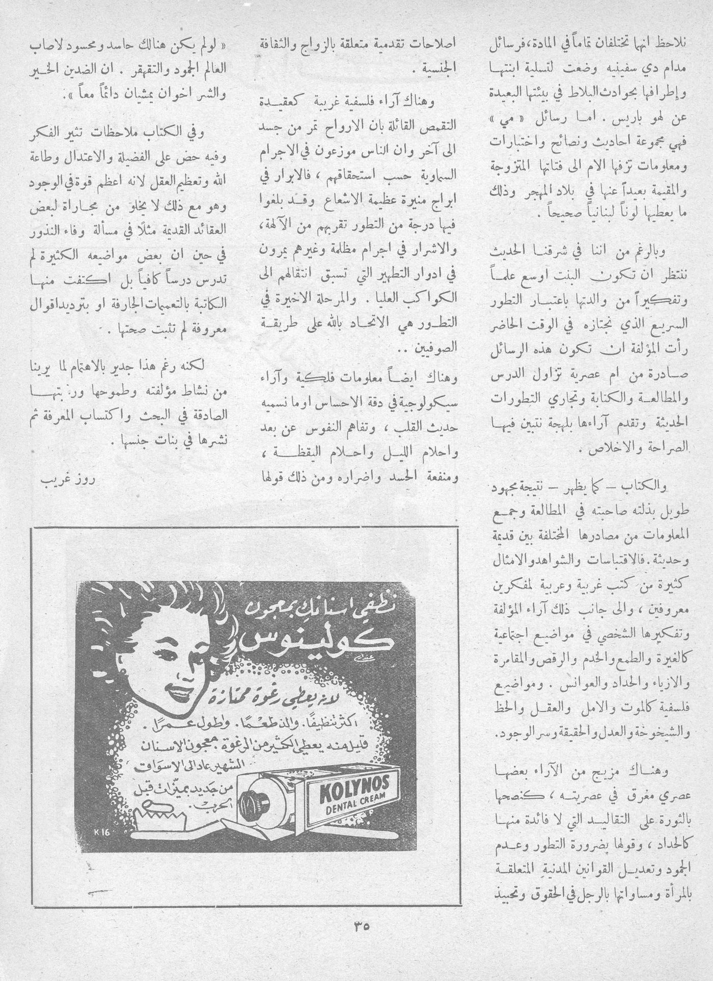 Scan of page 31
