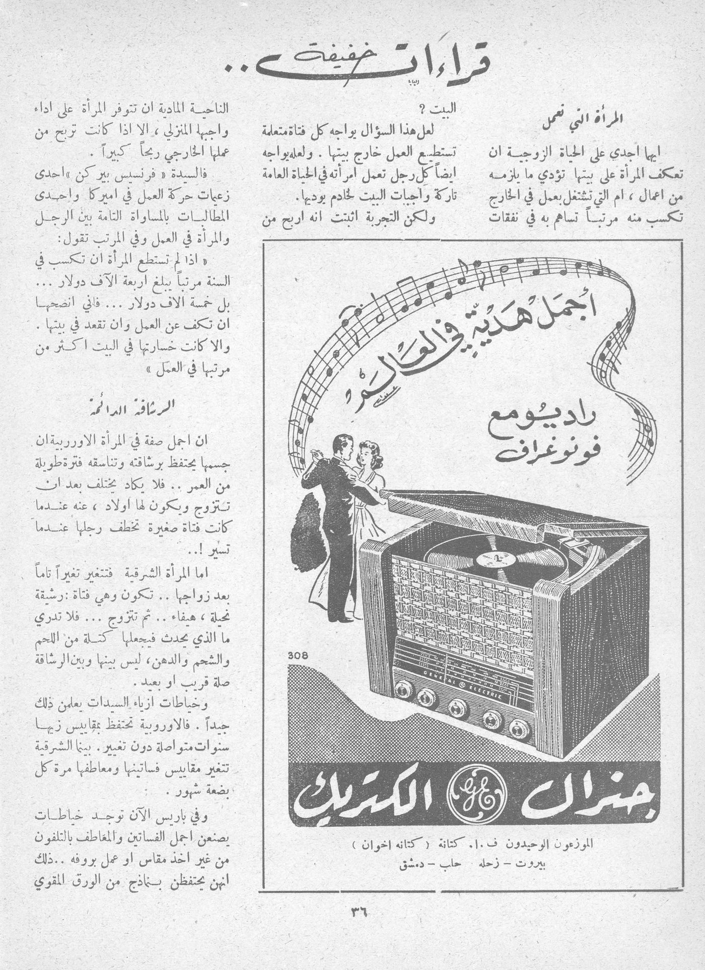 Scan of page 32