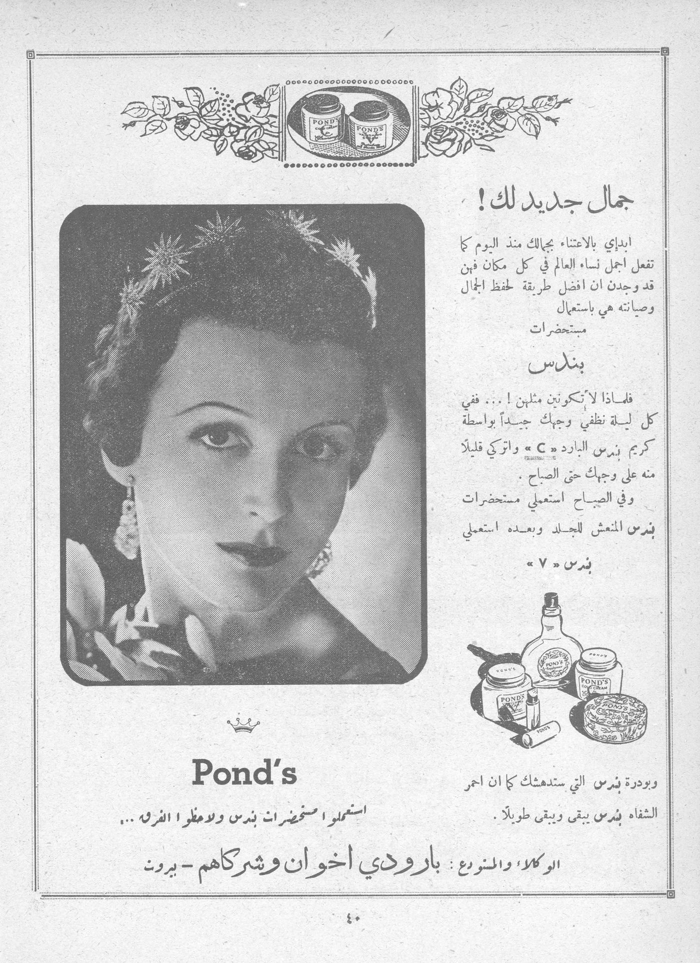 Scan of page 36