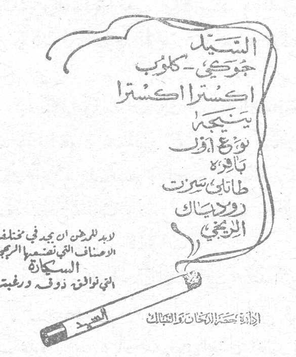 التمثل جوركي ـ كلوب اكسترا اكسترا ينبغي توزيع اوزيه يأثرد طاباتّ سترت روديانك الذكي لا يعرف الرجل ان يجيد في مختلف الاصناف التي تقدمها الريجي السكاير التي تُروى ذوقه ورغبته الادارة سنترال الخانات (نلفنك)