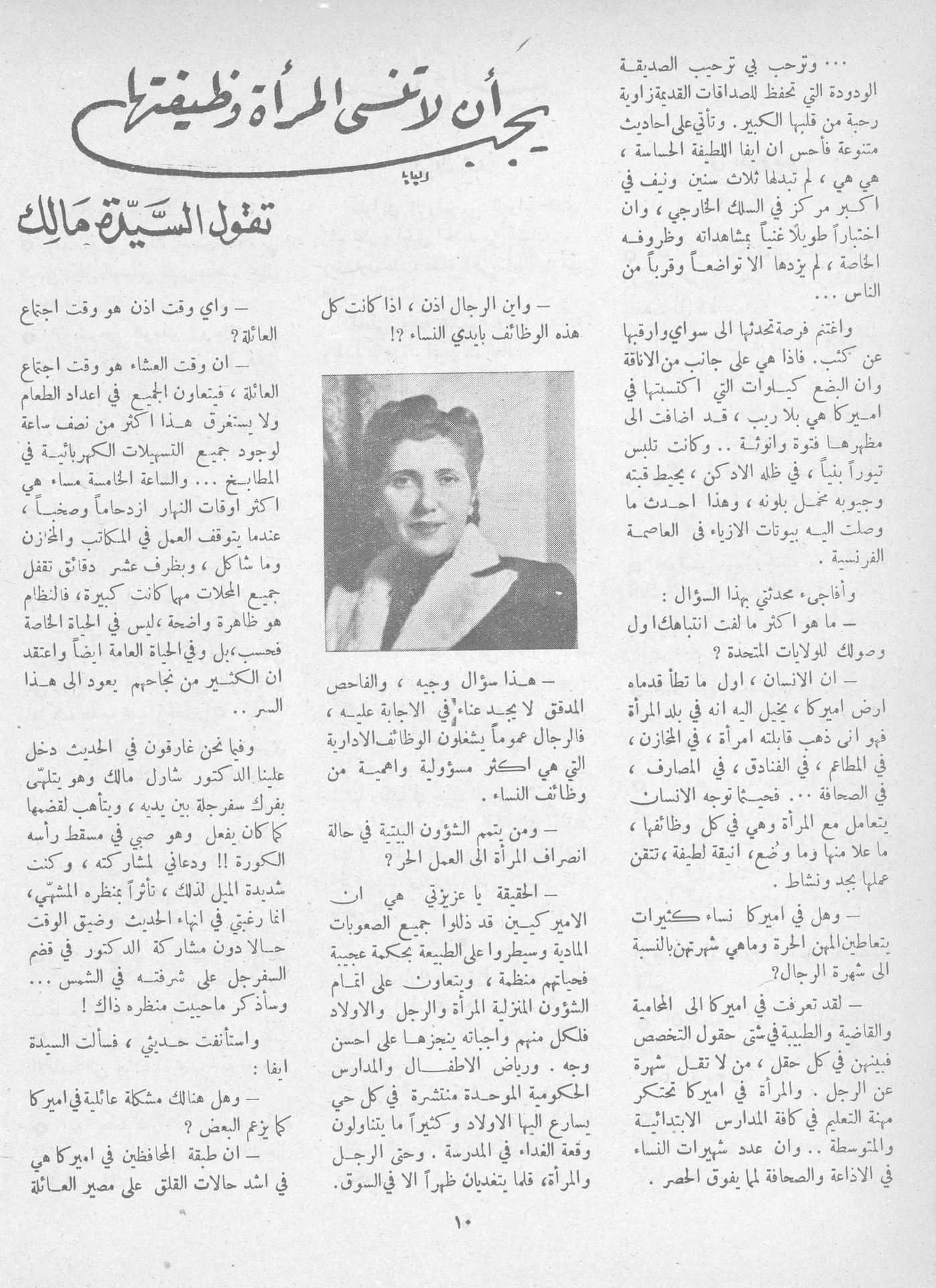 Scan of page 8