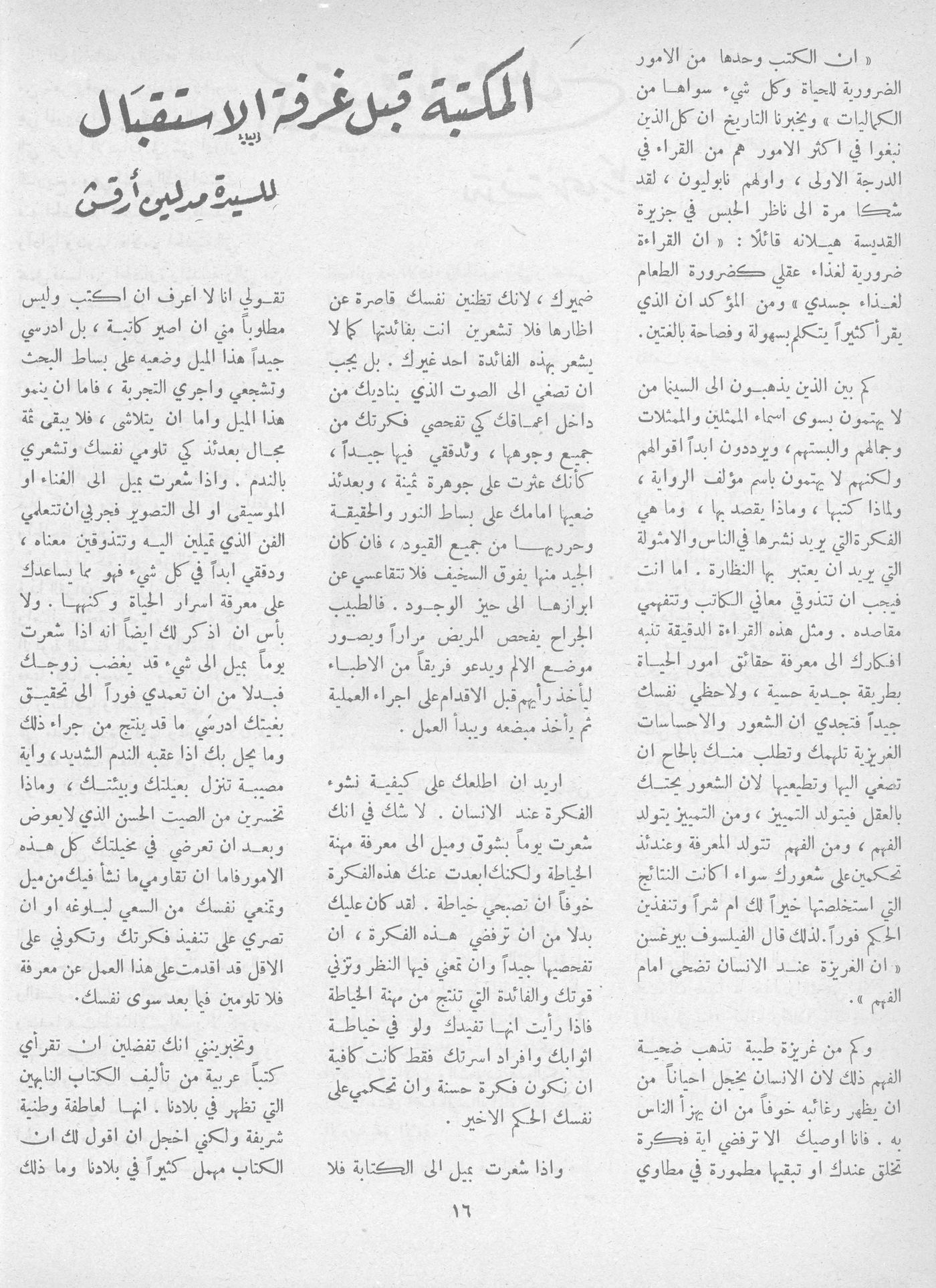 Scan of page 14