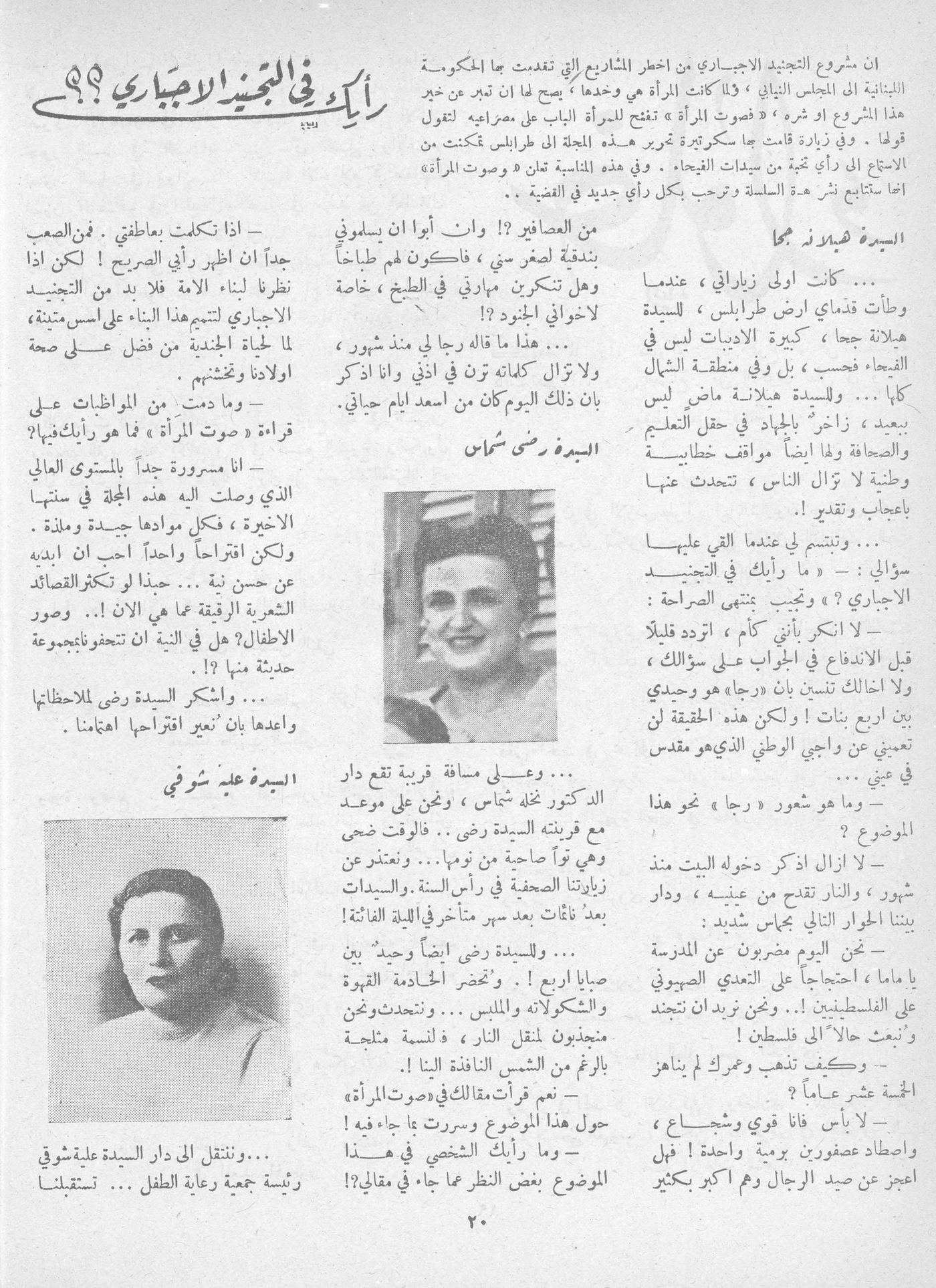 Scan of page 18