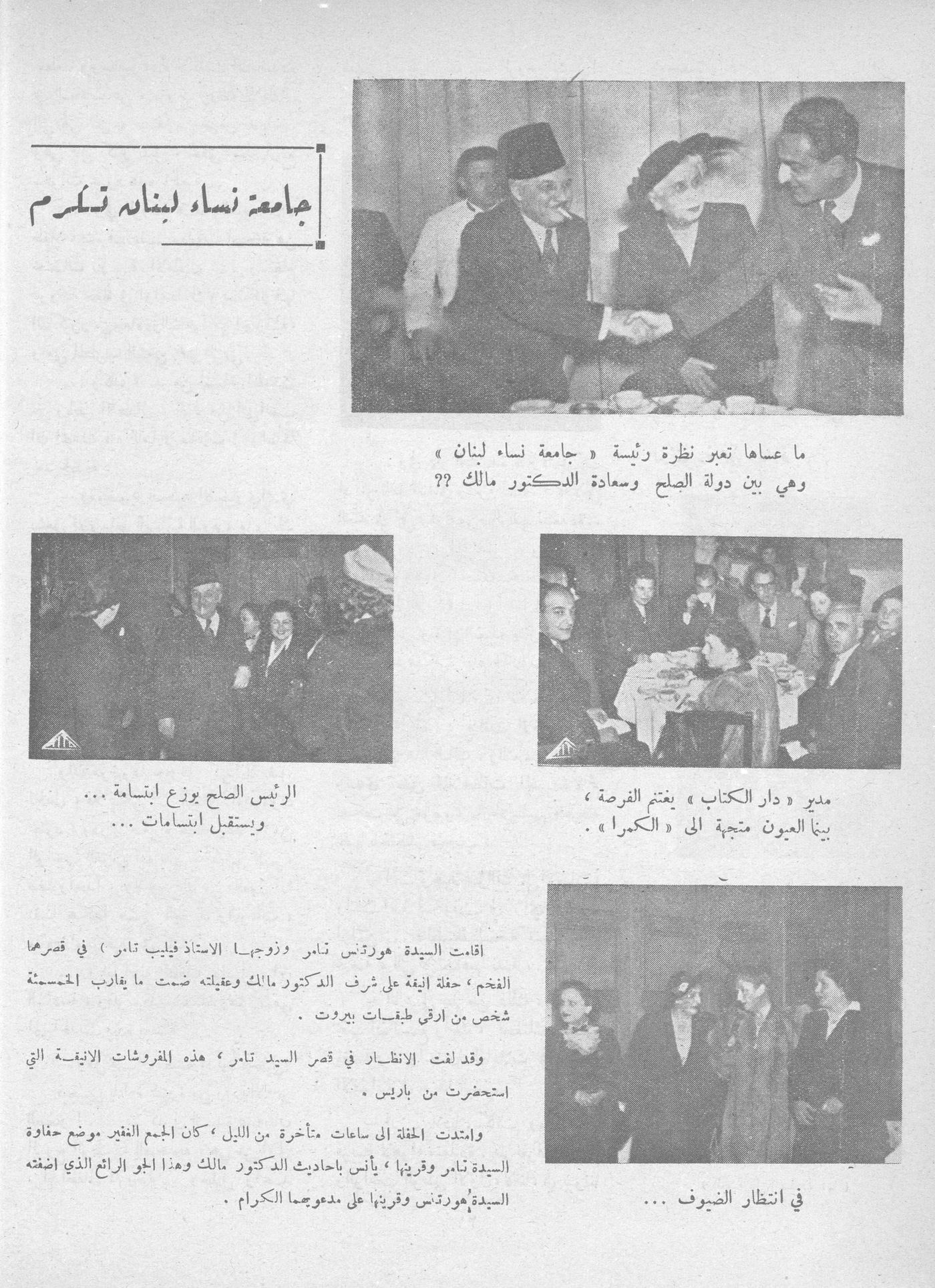 Scan of page 20