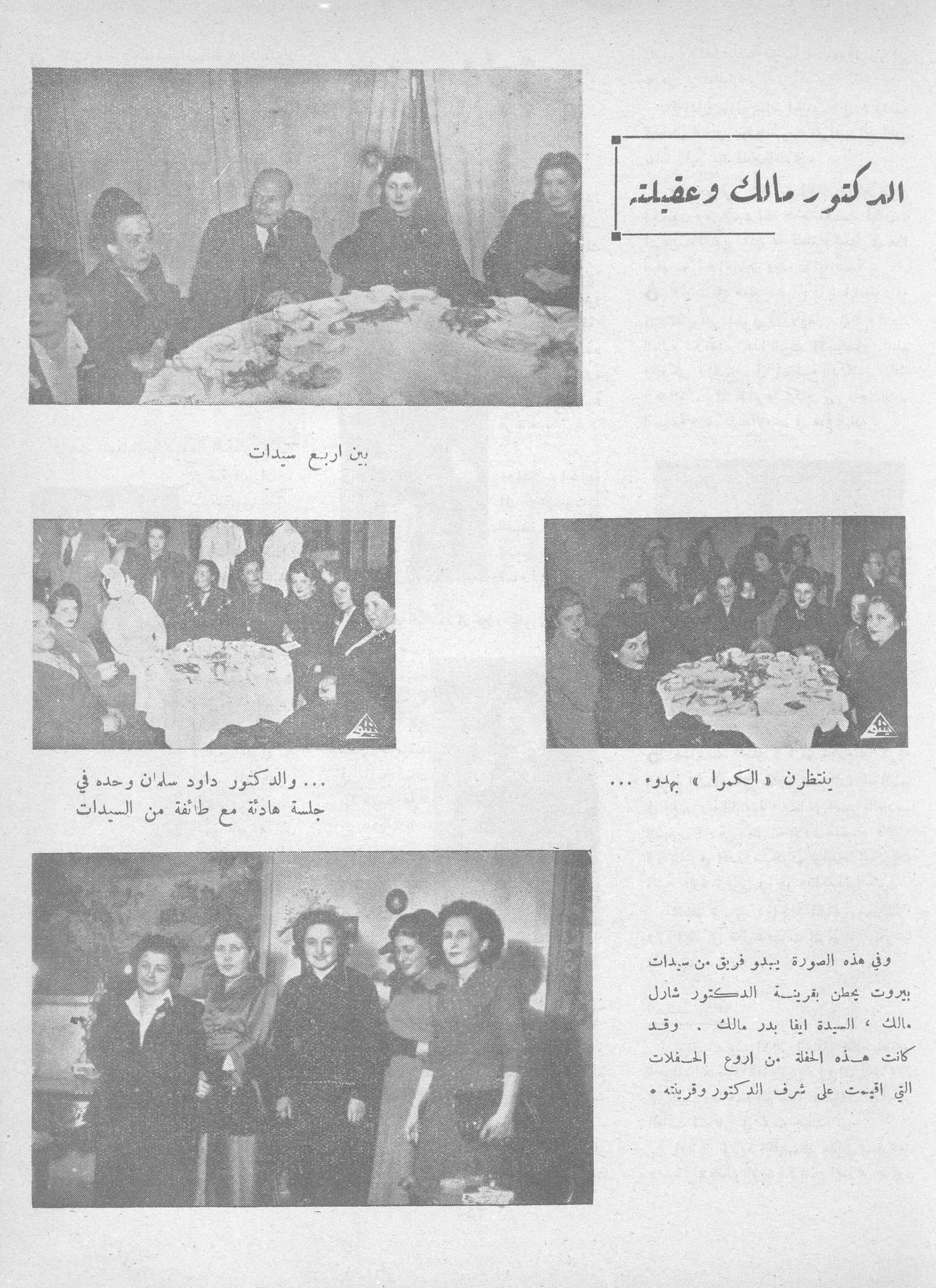 Scan of page 21