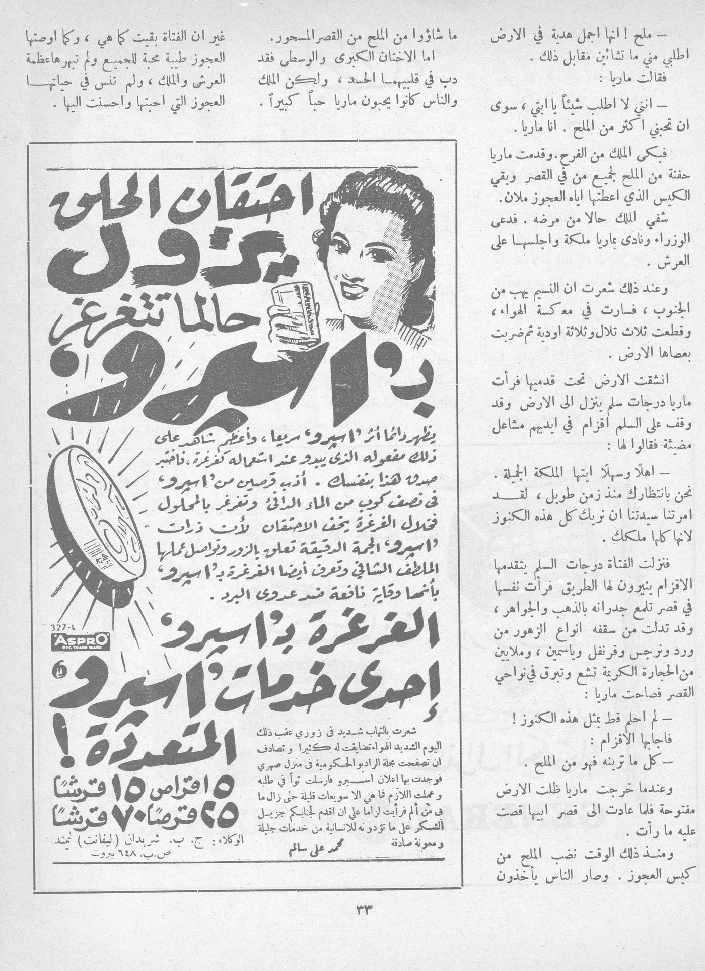 Scan of page 31