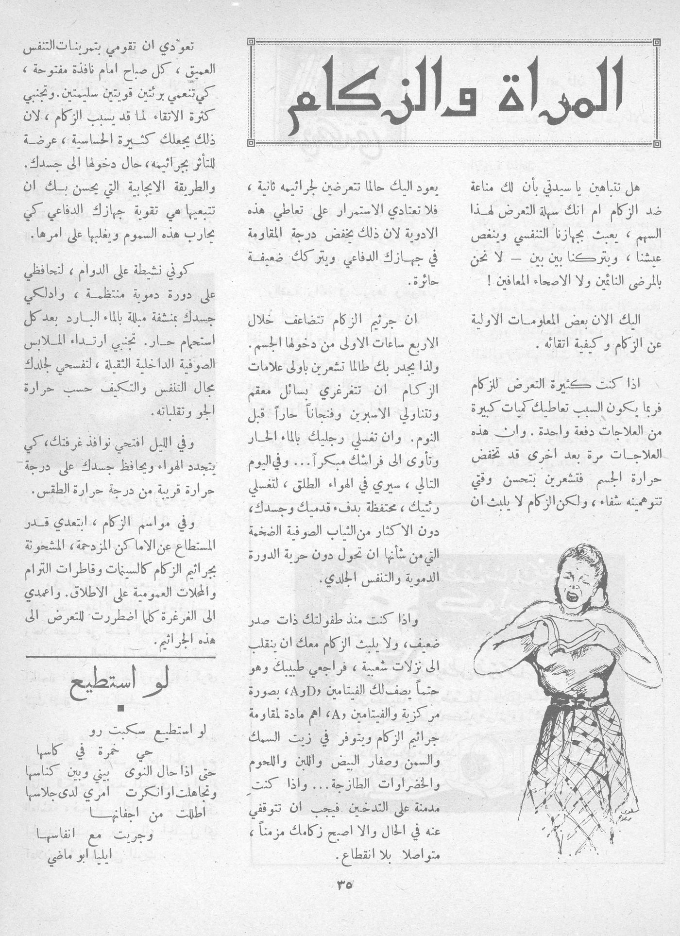 Scan of page 33