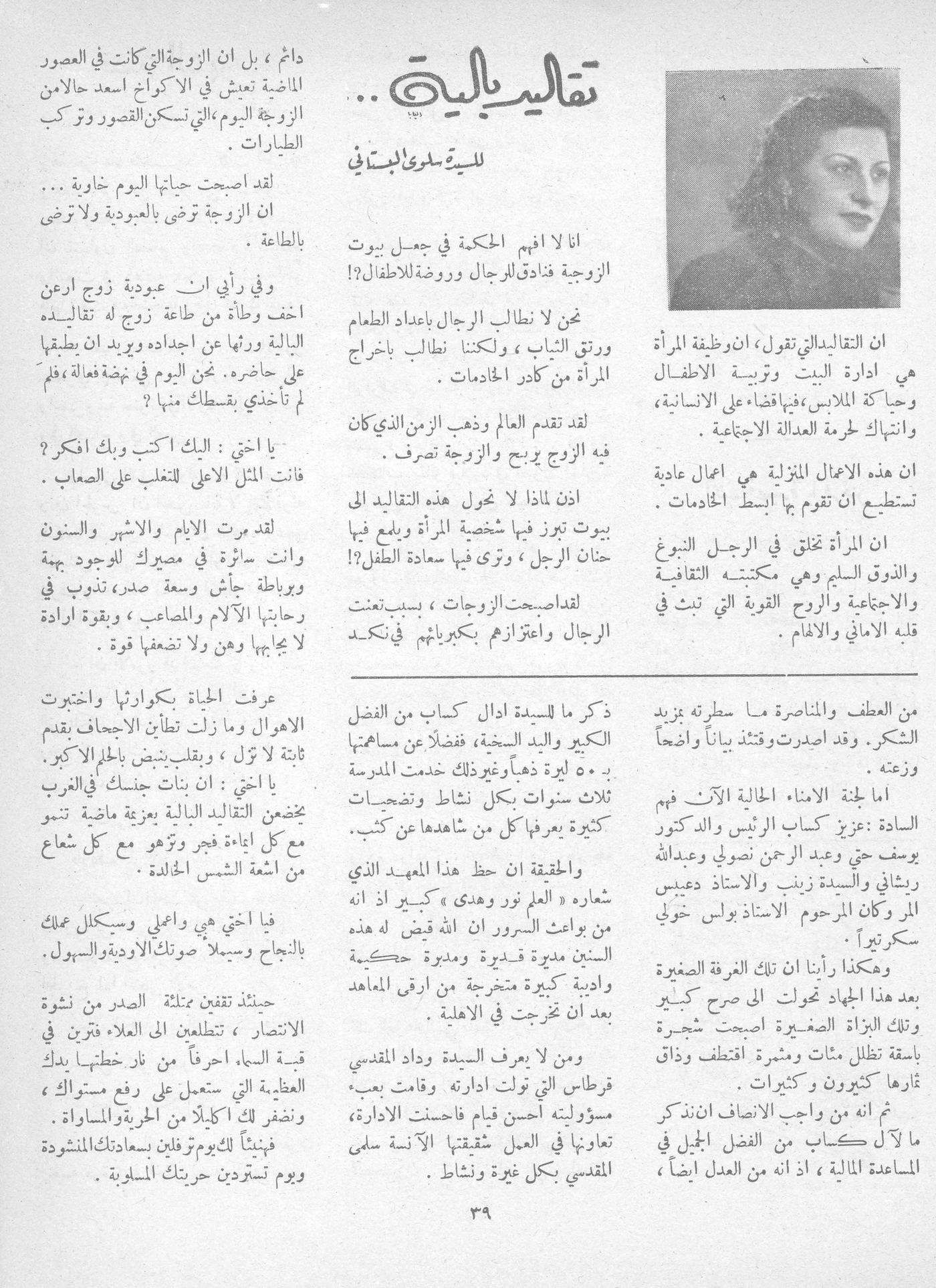Scan of page 37