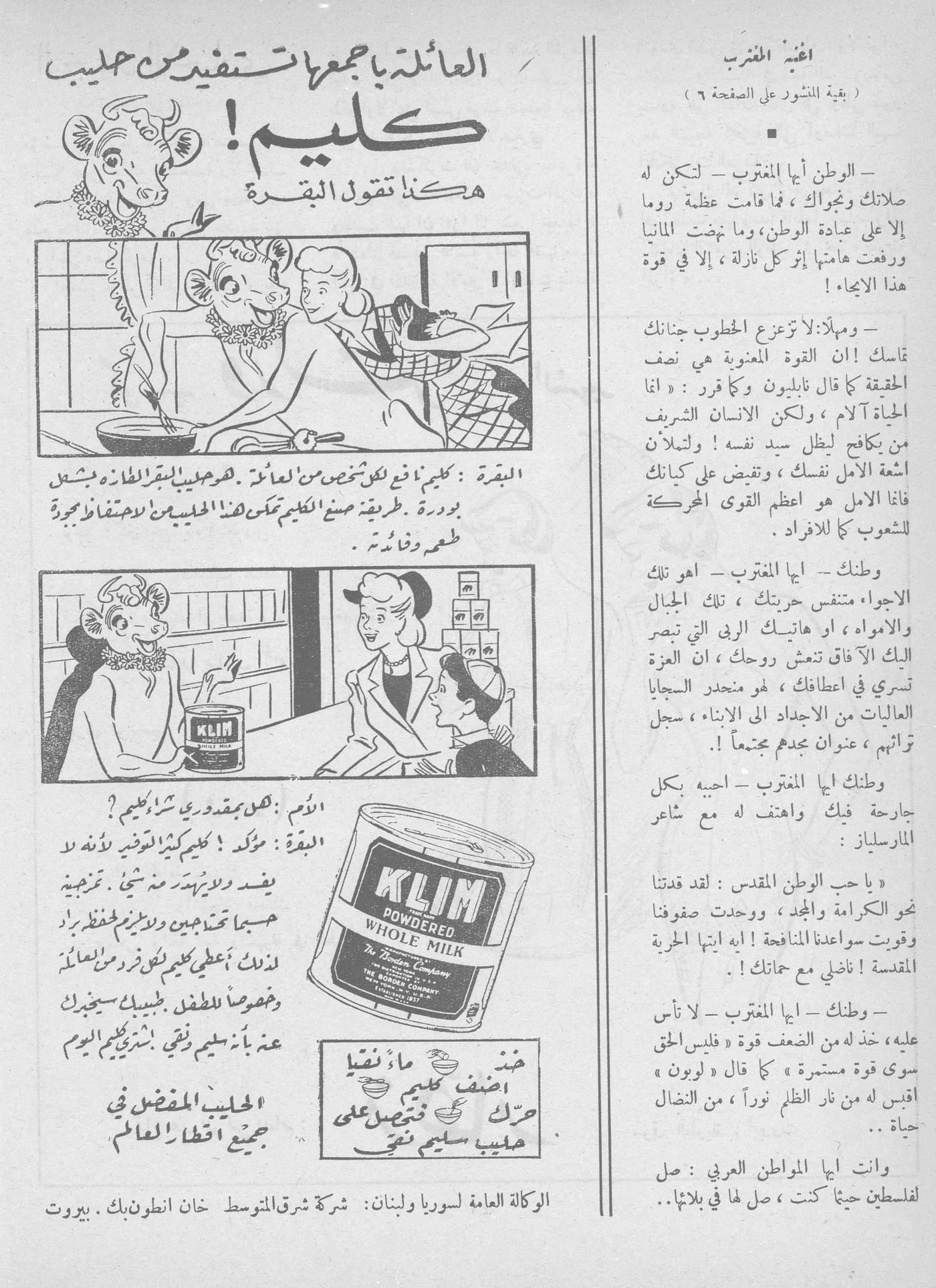 Scan of page 40