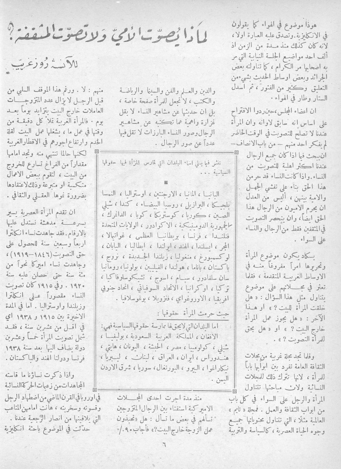 Scan of page 4