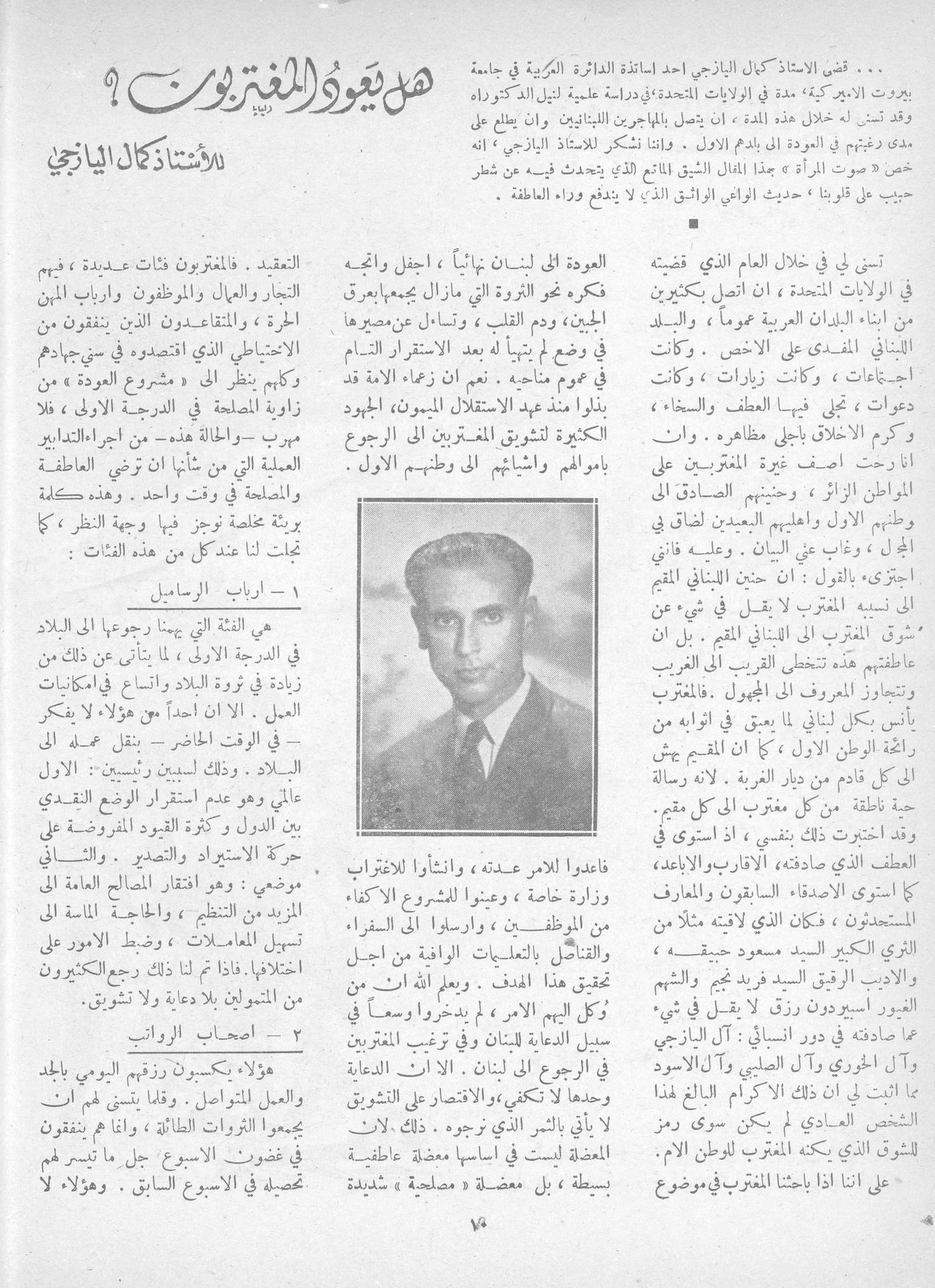 Scan of page 6