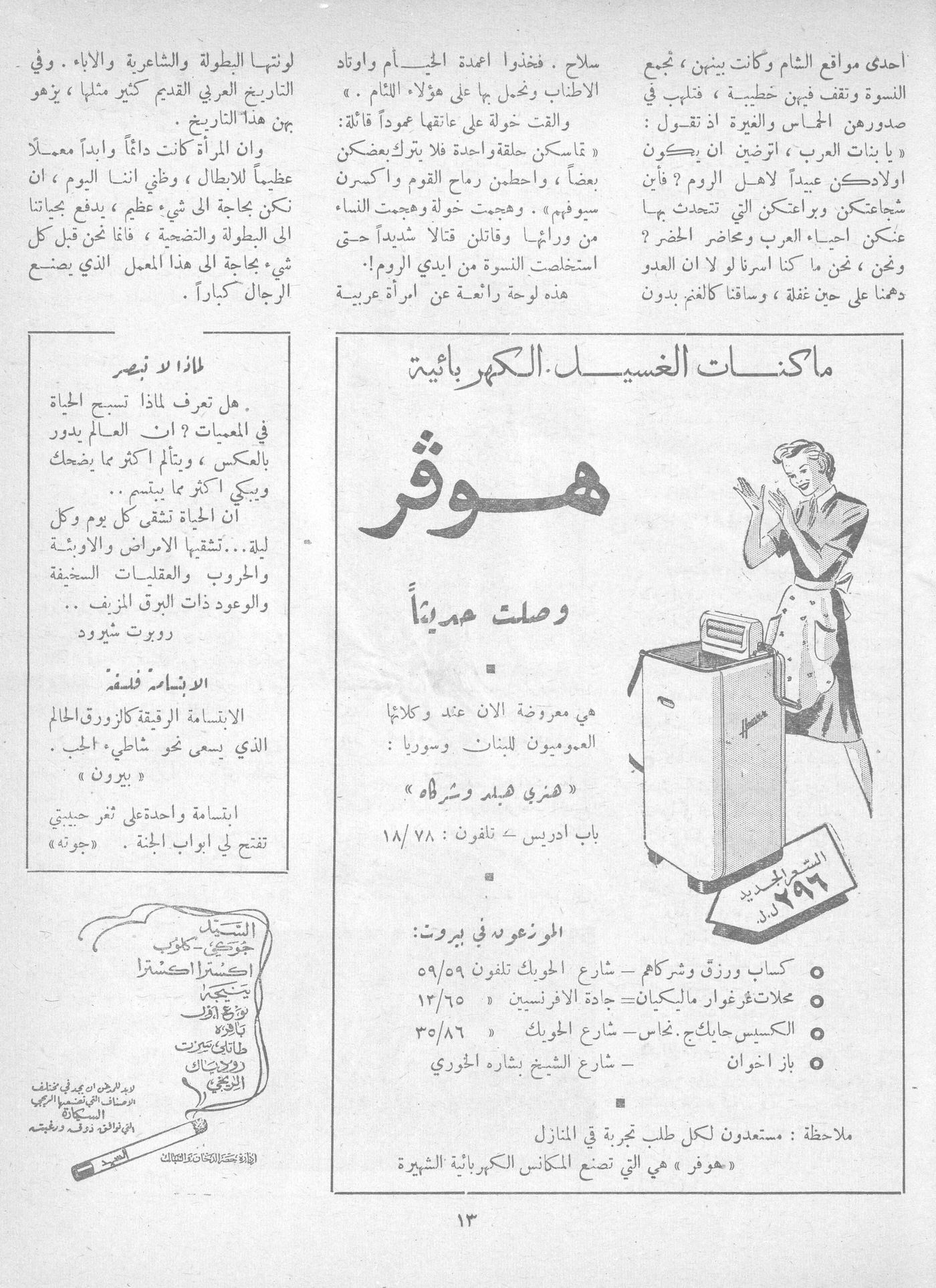 Scan of page 9