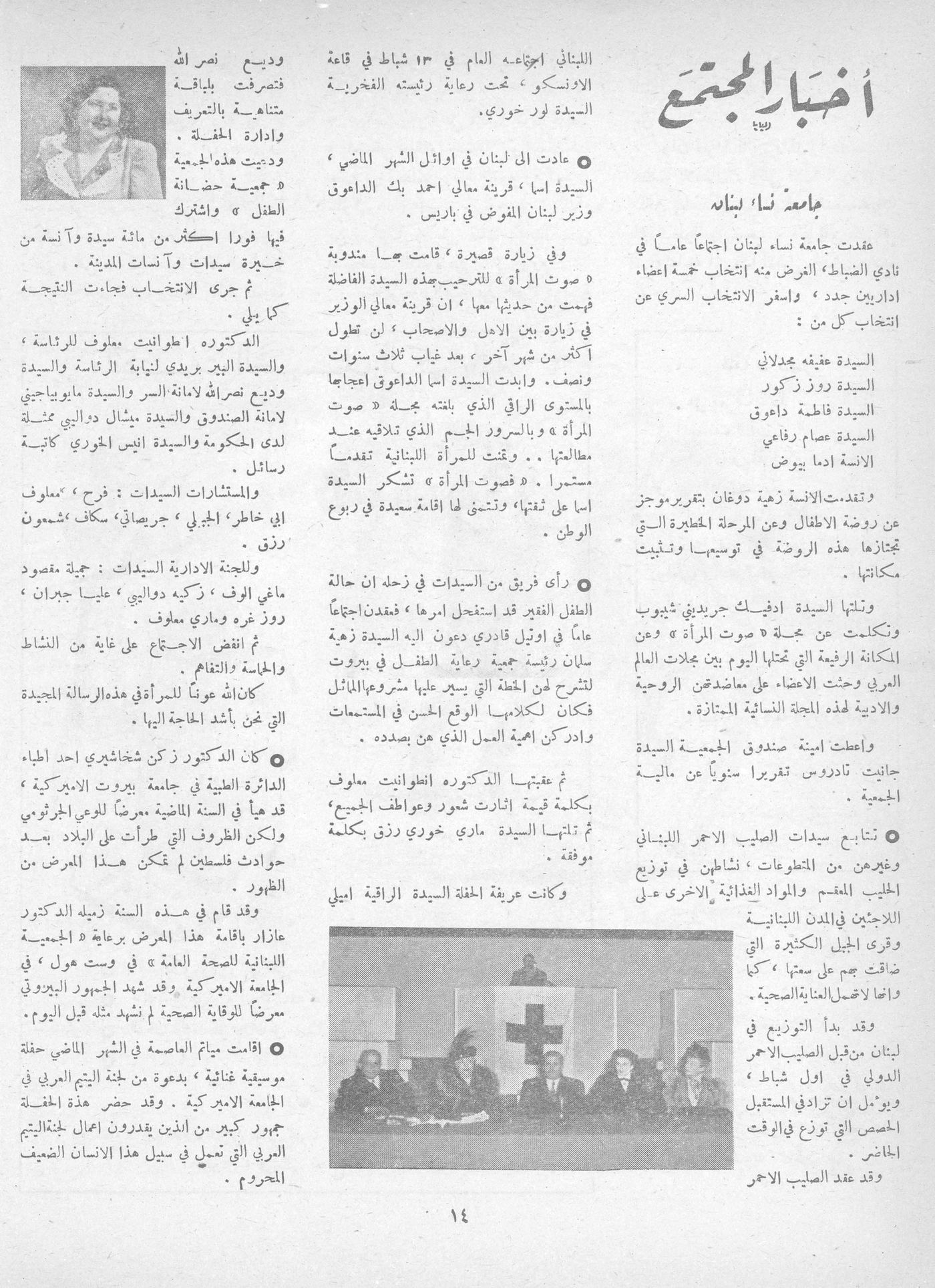 Scan of page 10