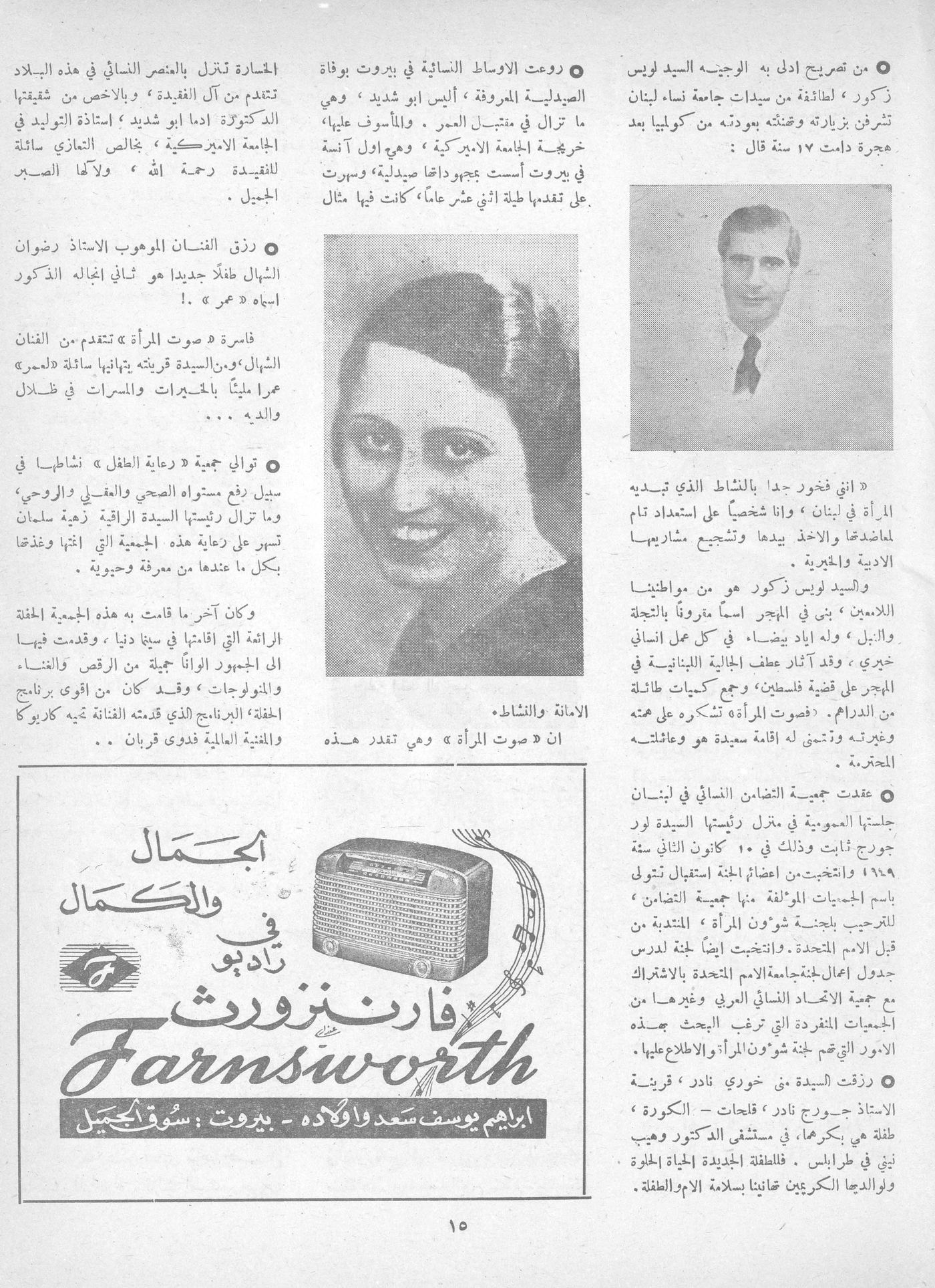 Scan of page 11