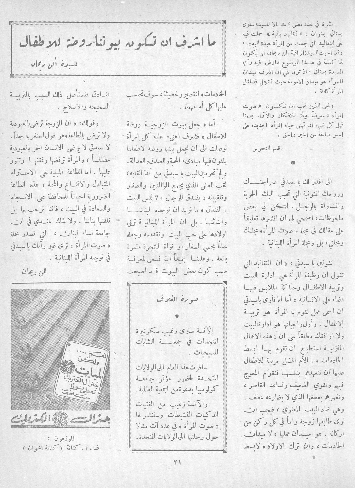 Scan of page 15