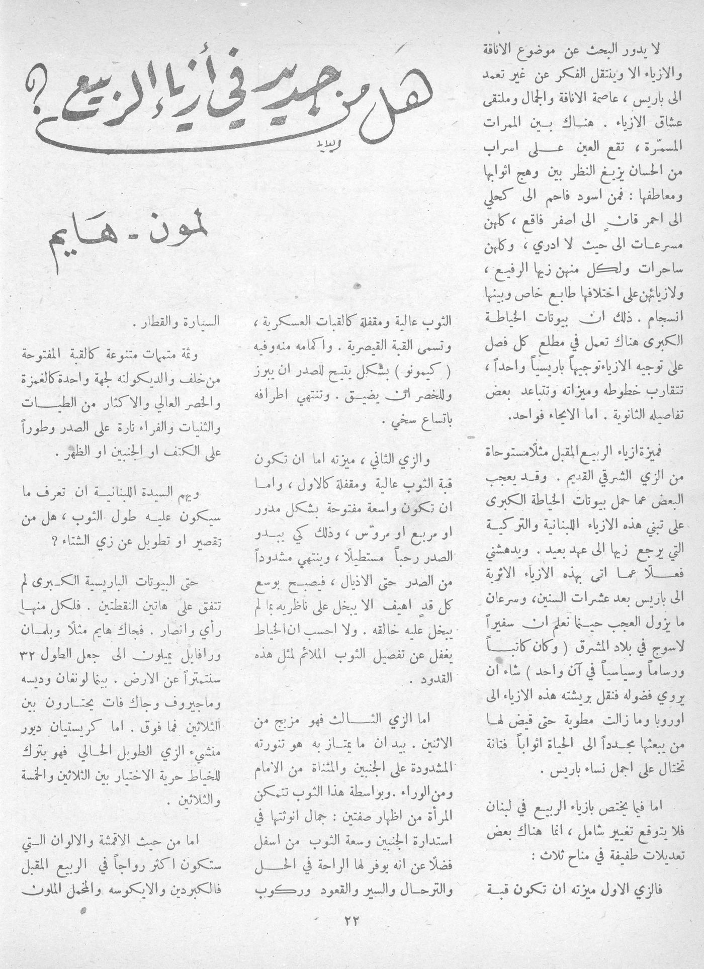 Scan of page 16
