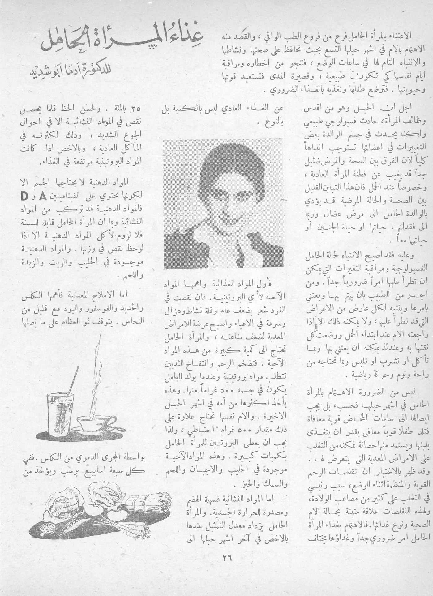 Scan of page 20