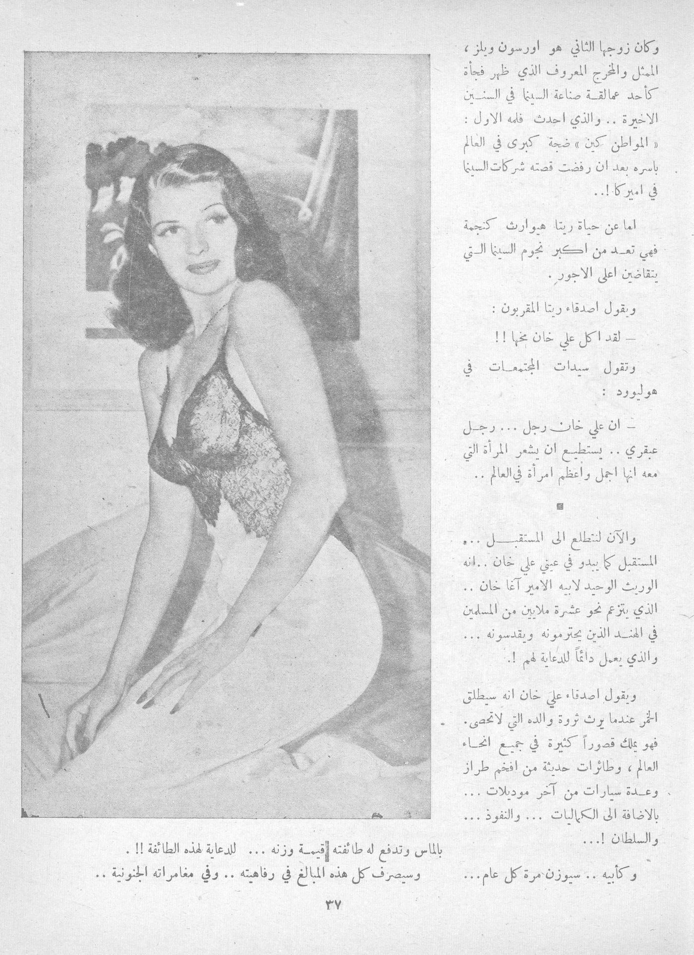 Scan of page 31