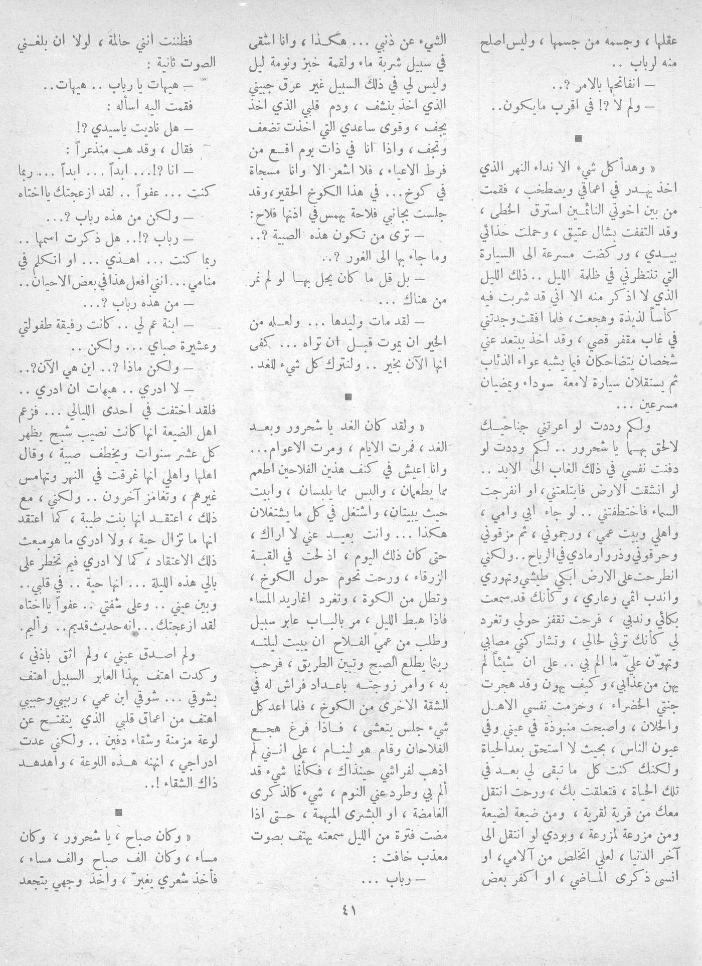 Scan of page 35