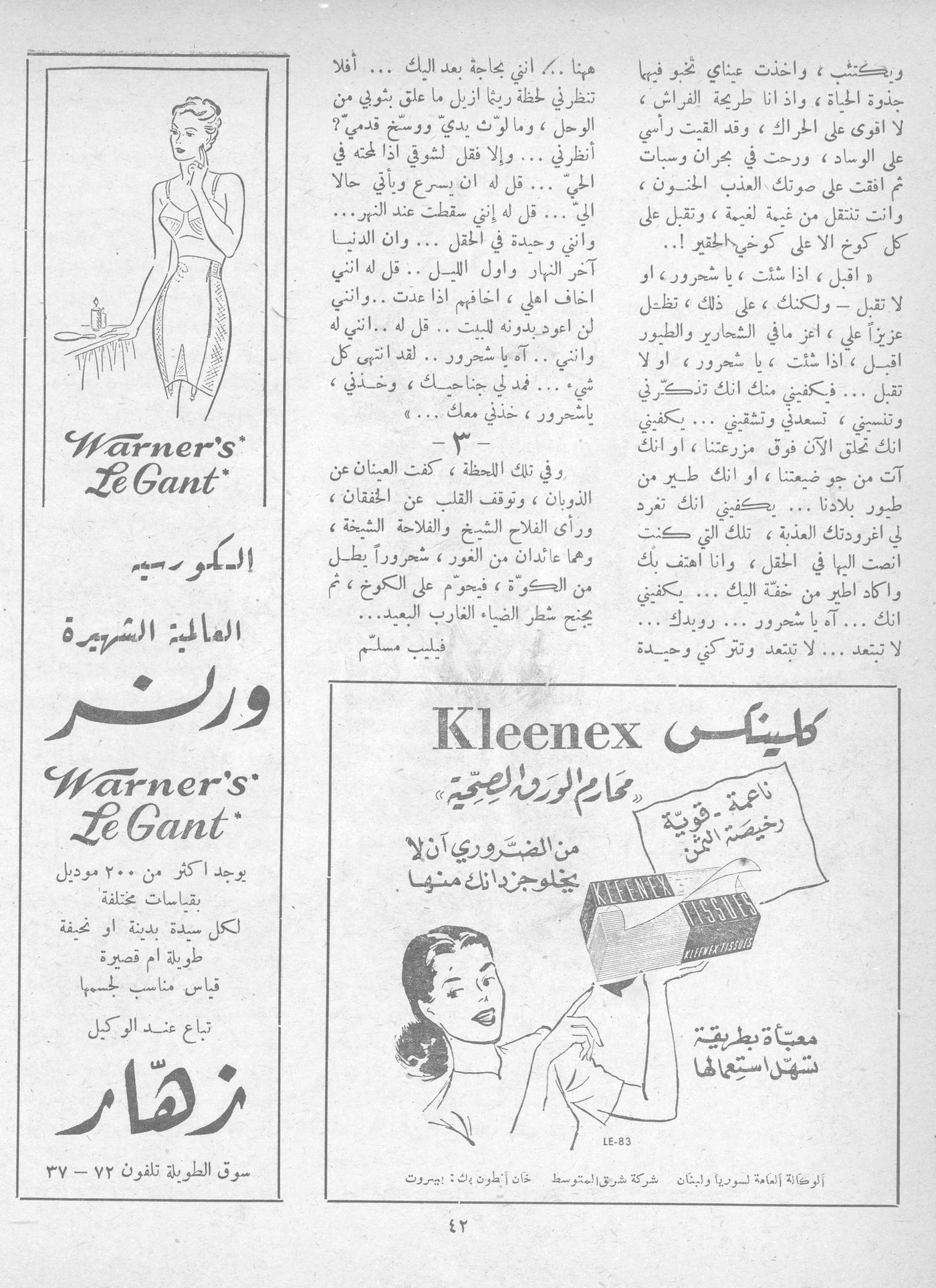 Scan of page 36
