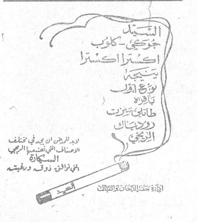 السيد جورجي كاتزب اكسترا اكسترا يتيمة نوع اول بار اول طابات ترست روديانك الزجاجي يوجد للزبون ثمن في مختلف الاصناف التي تنتصب الرغبة السكانة لمن أراد ذوقه ورغبته إدارة حصر التبغ والتنباك