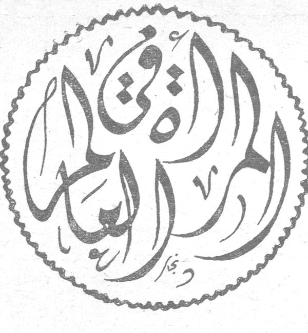 المرأة في العالم المرأة في العالم