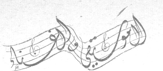 الموسيقى والغناء الاديبه