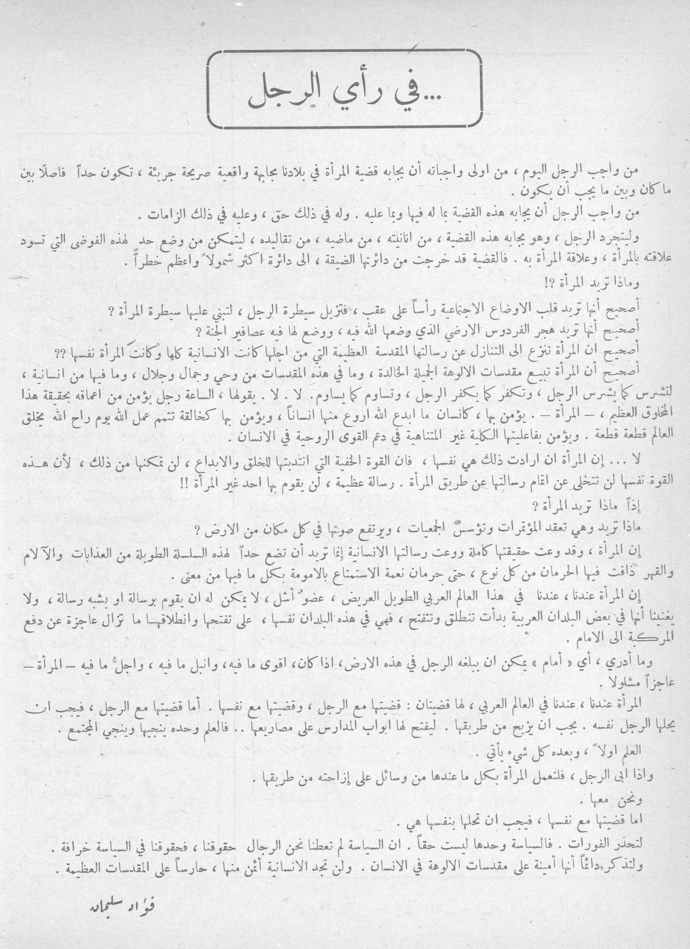 Scan of page 2