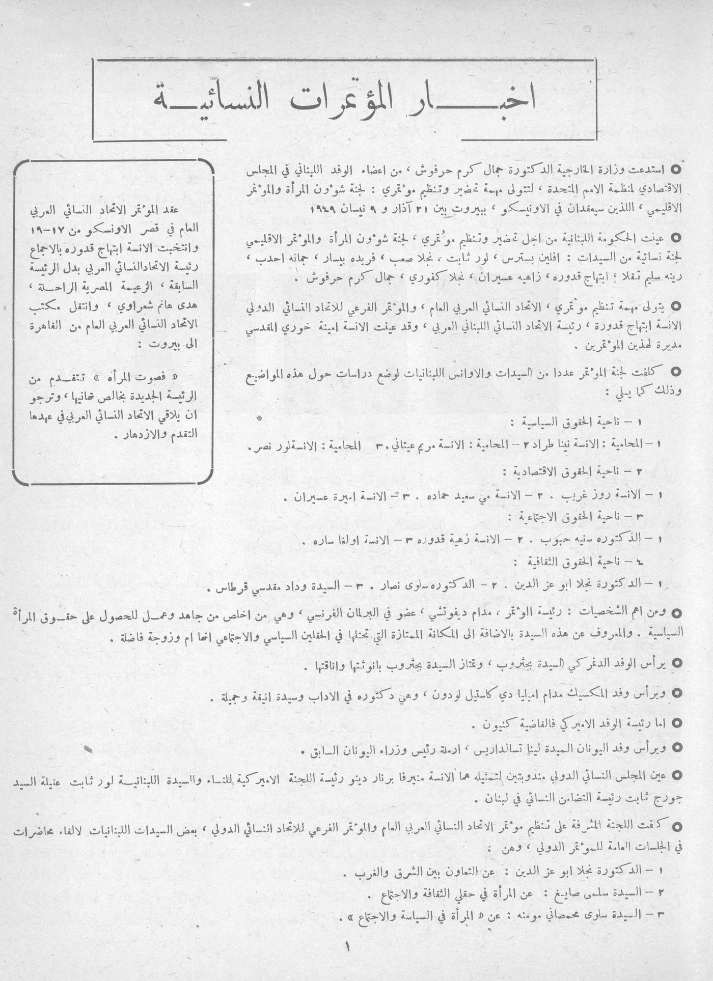 Scan of page 3