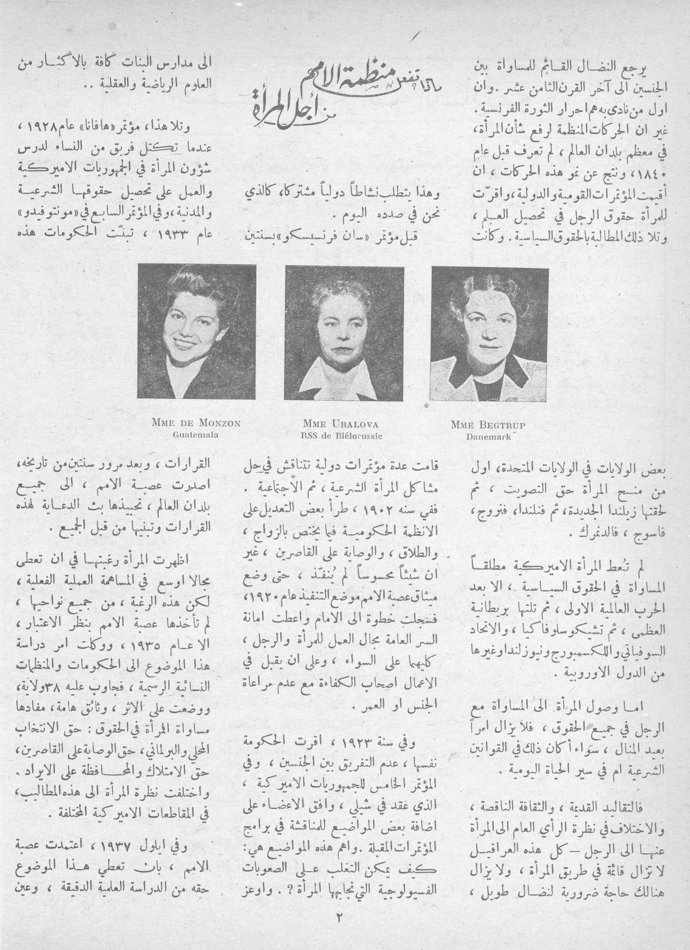 Scan of page 4