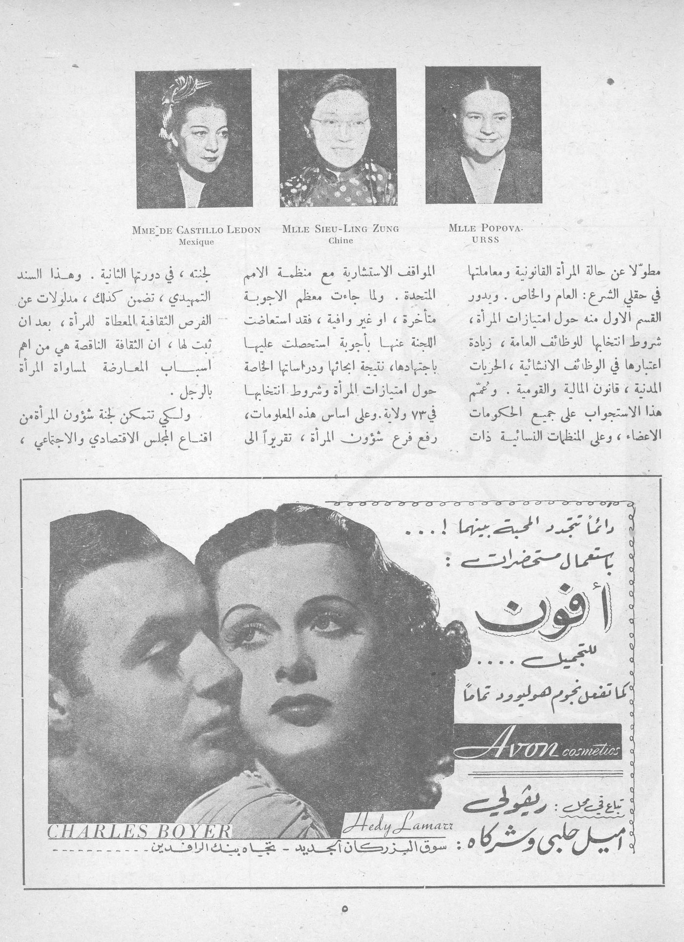 Scan of page 7