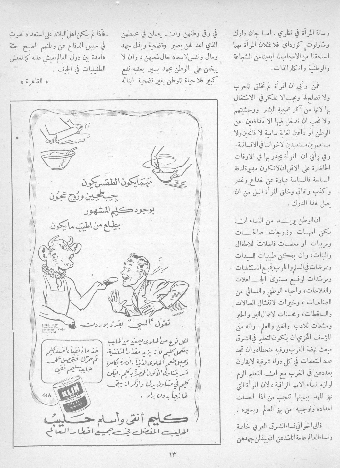 Scan of page 15