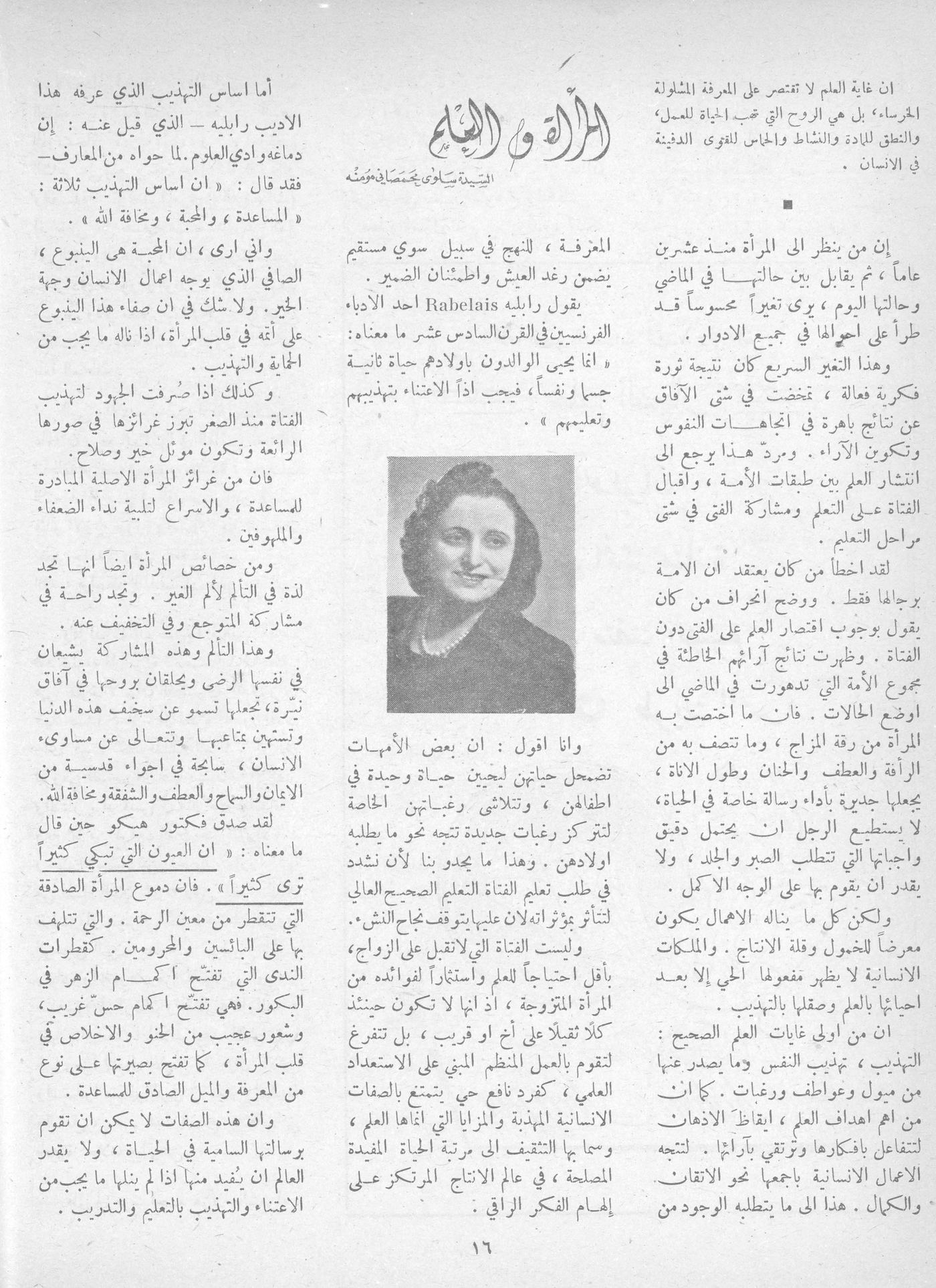 Scan of page 18