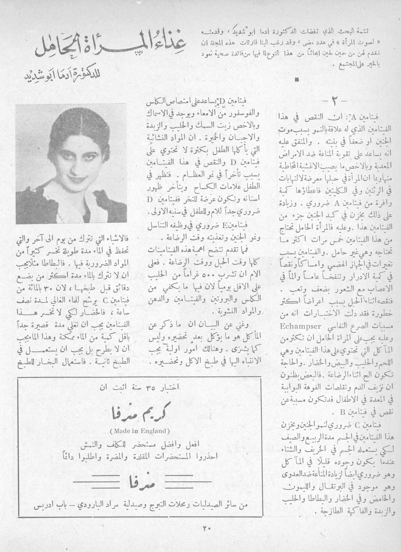 Scan of page 22