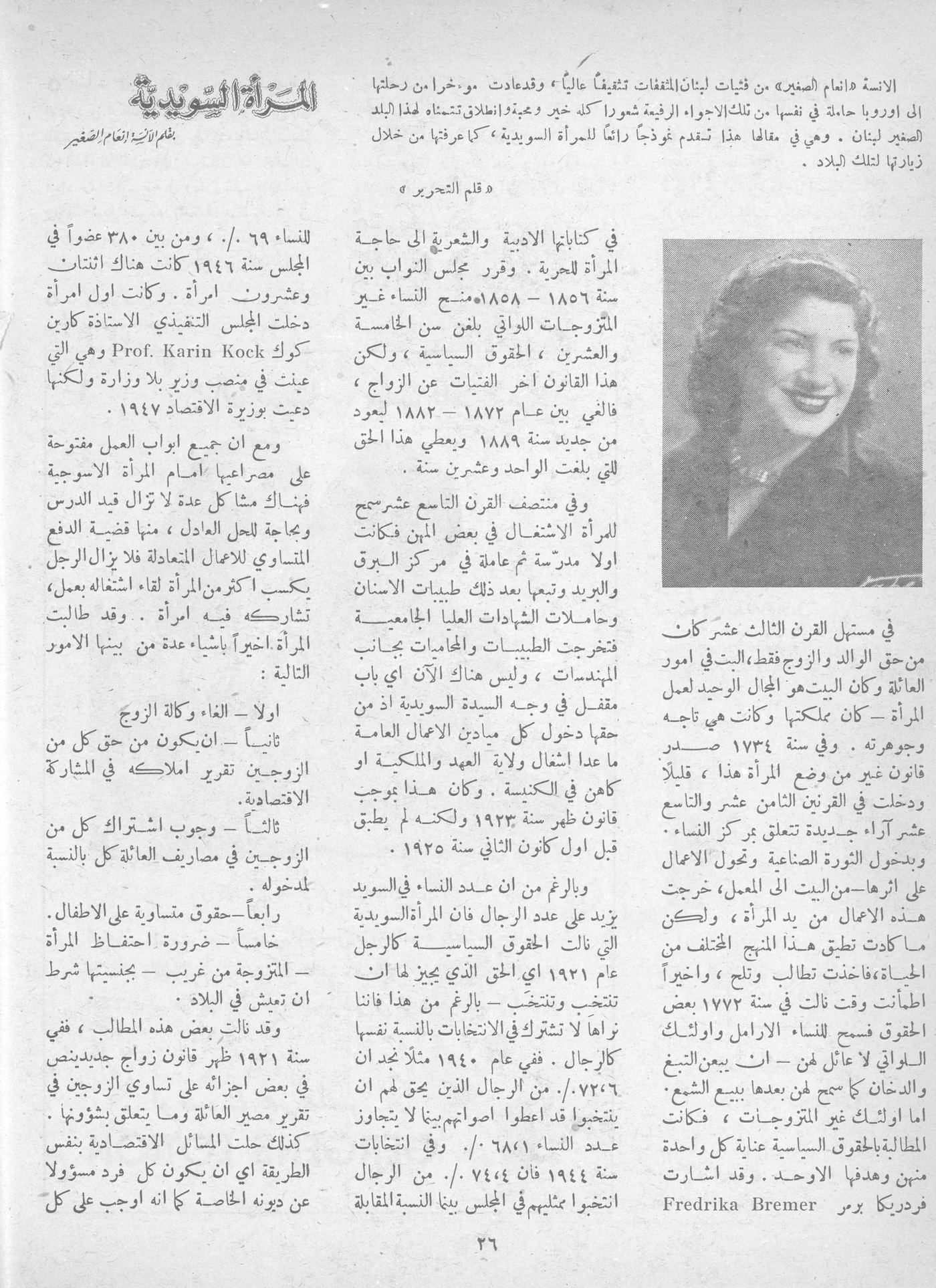 Scan of page 28