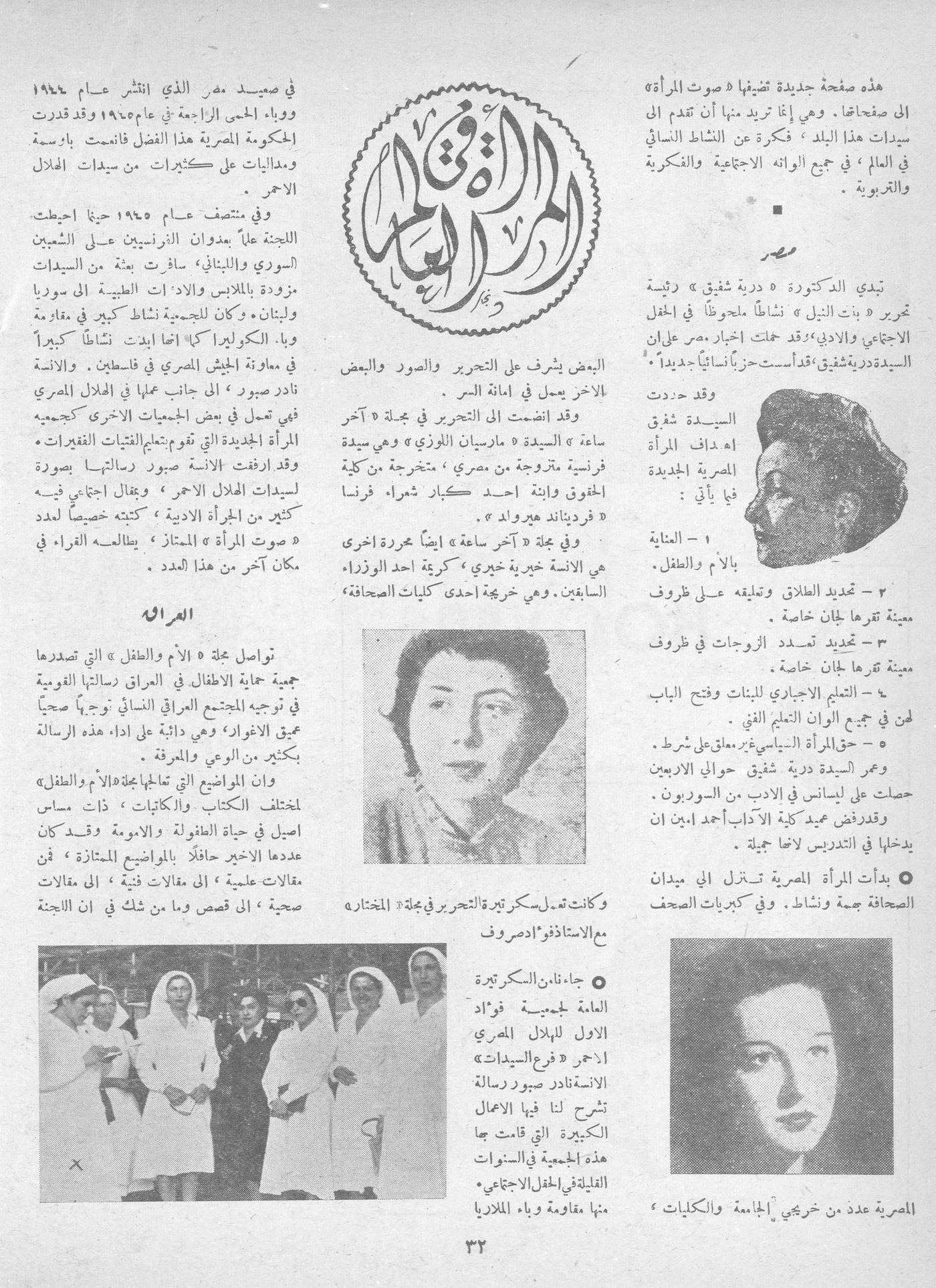 Scan of page 34