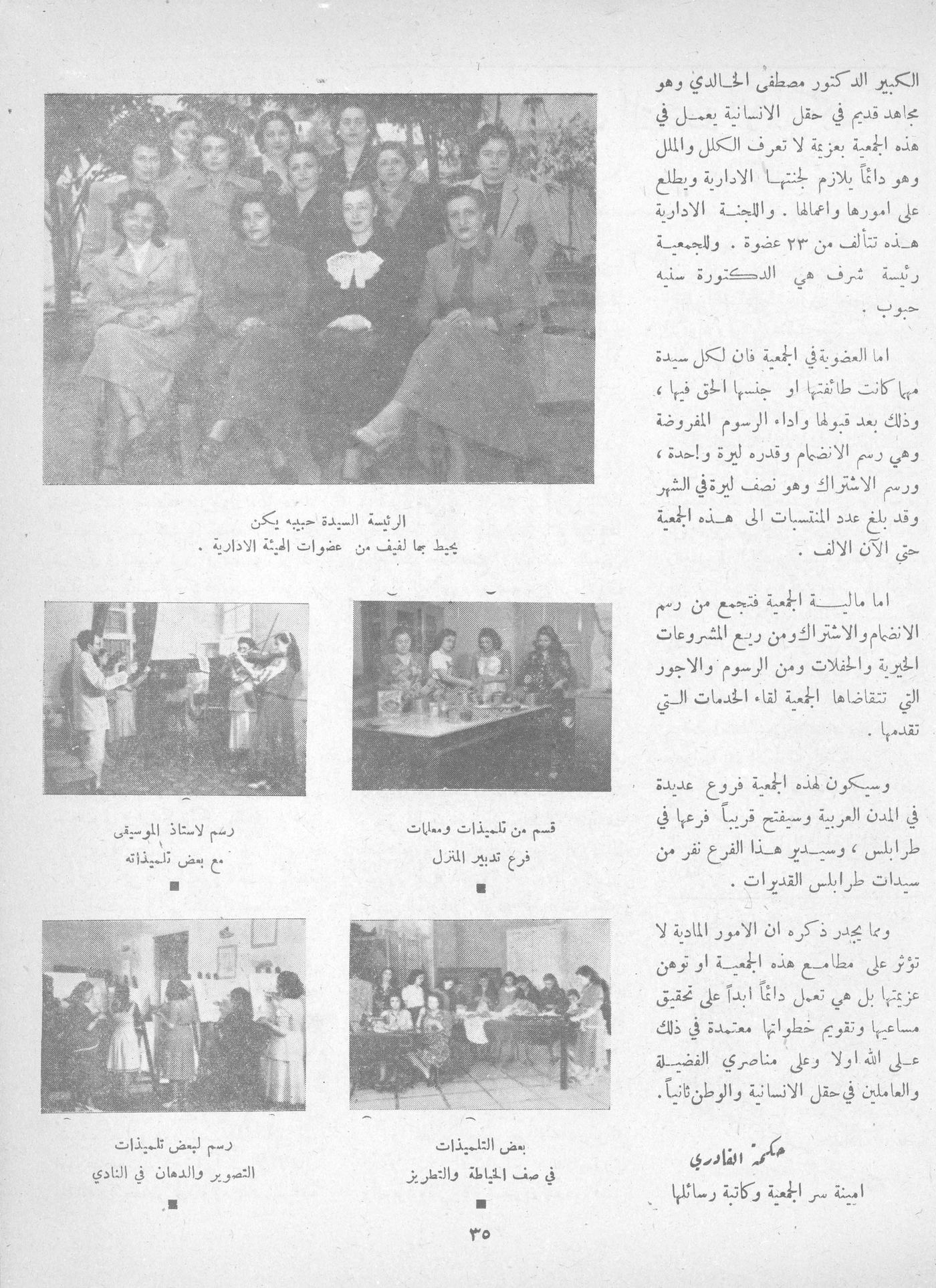 Scan of page 37