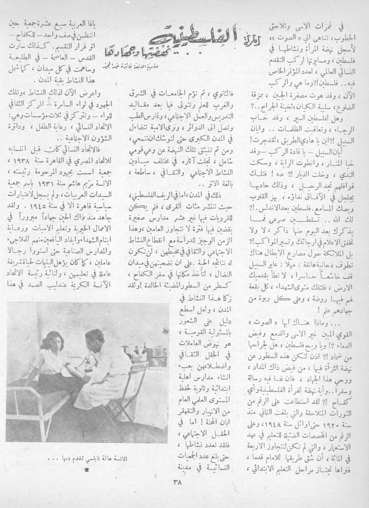 Scan of page 40