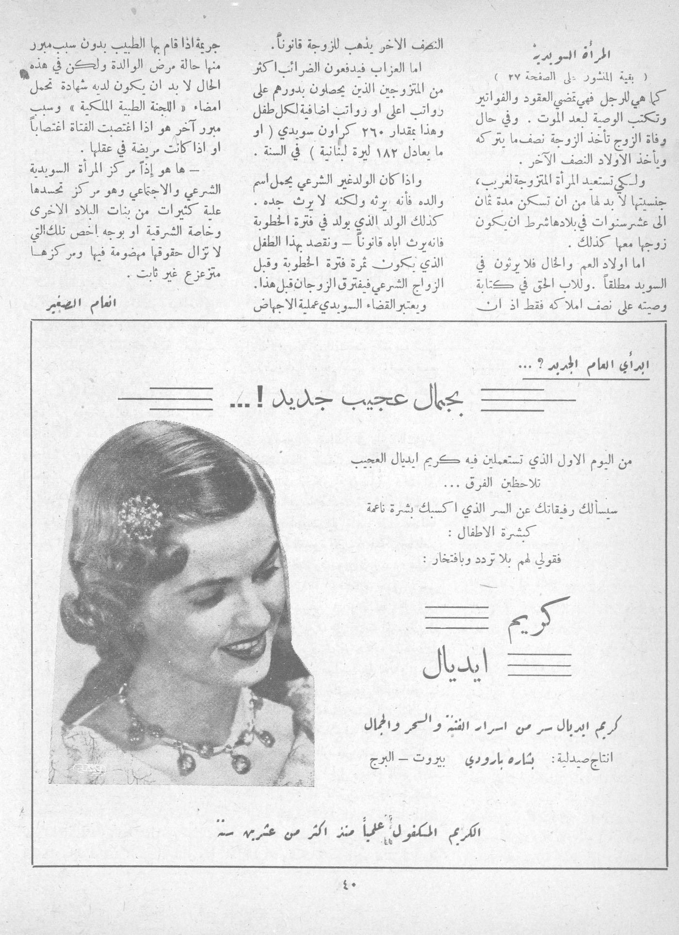 Scan of page 42