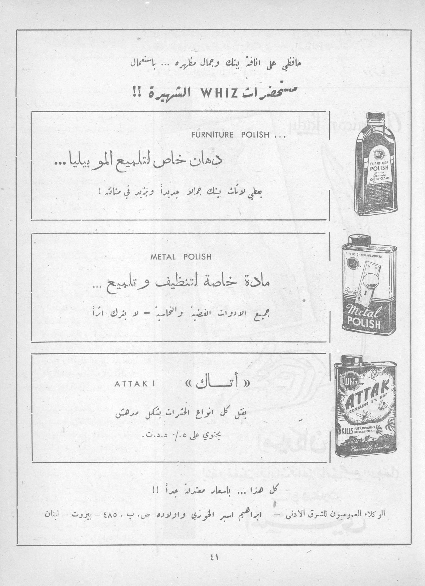 Scan of page 43