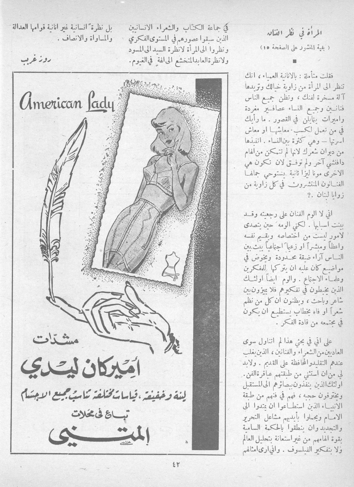 Scan of page 44