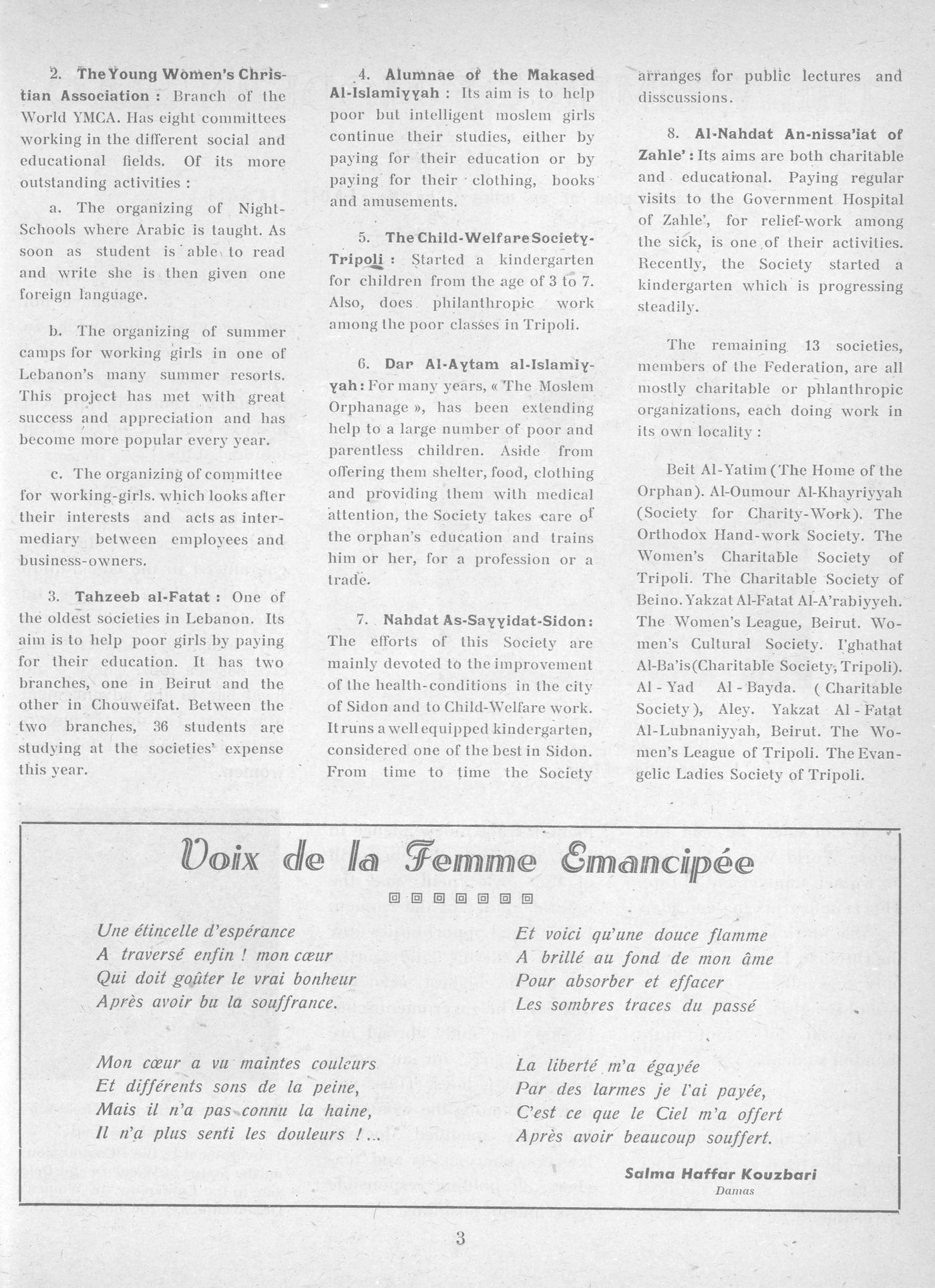 Scan of page 58