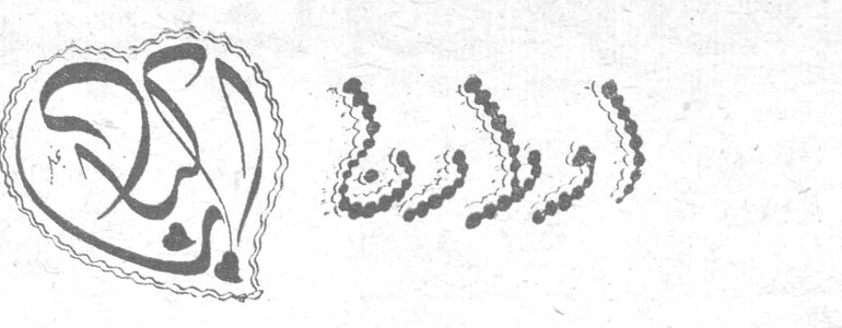 أولادنا إلى تقولا