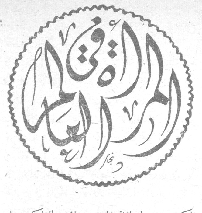 المرأة في العالم المرأة في العالم المرأة في العالم