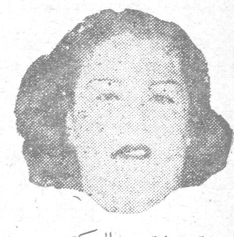 السيدة عزيزة حرم الدكتور محمد حسين هيكل باشا