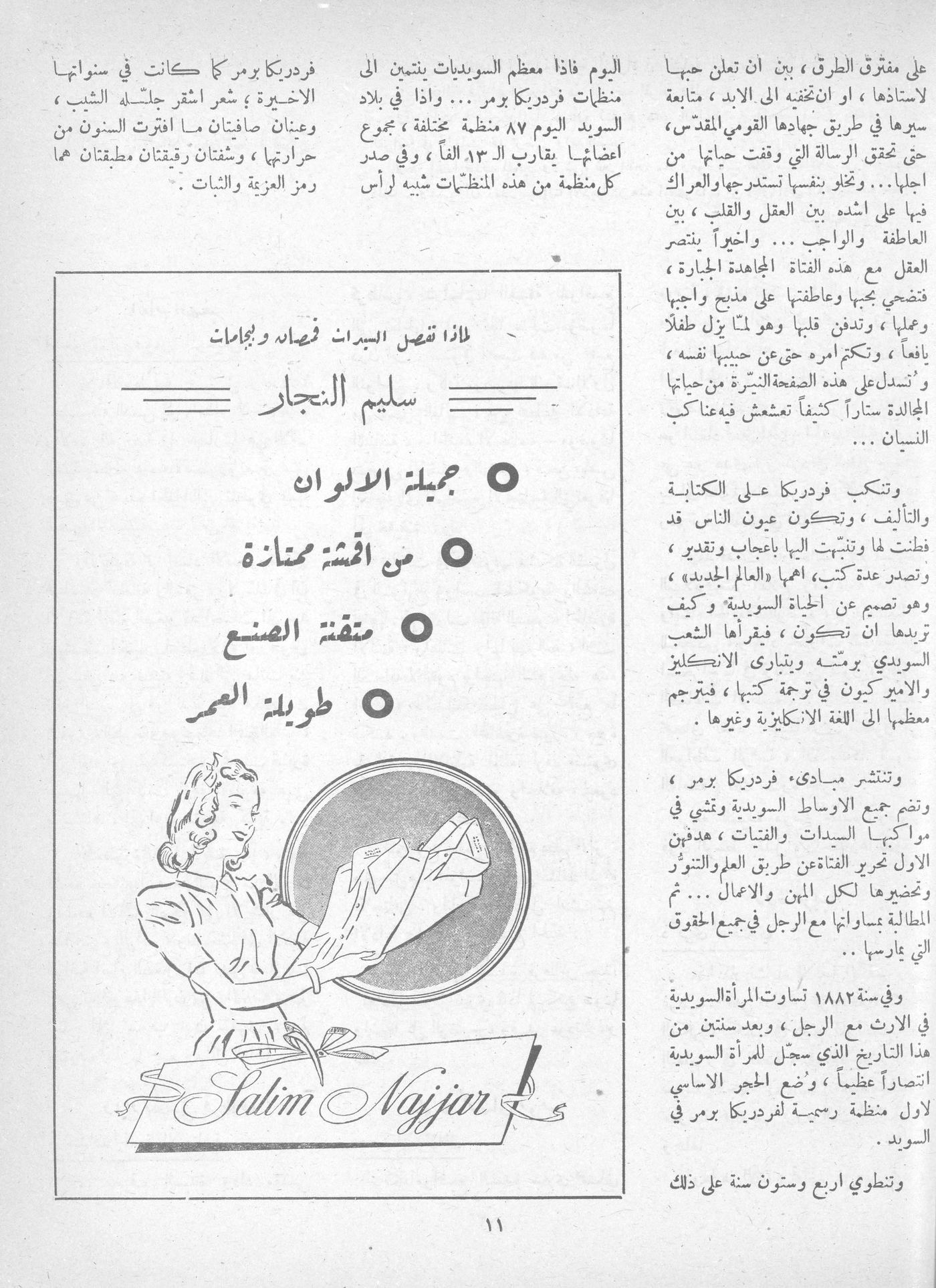Scan of page 9