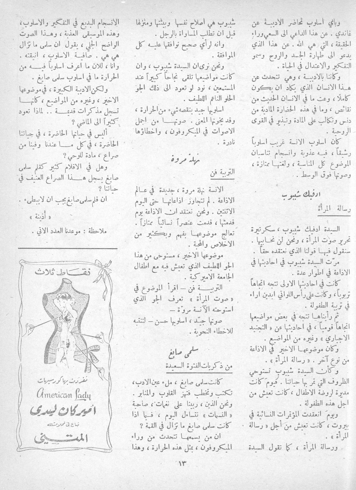 Scan of page 11